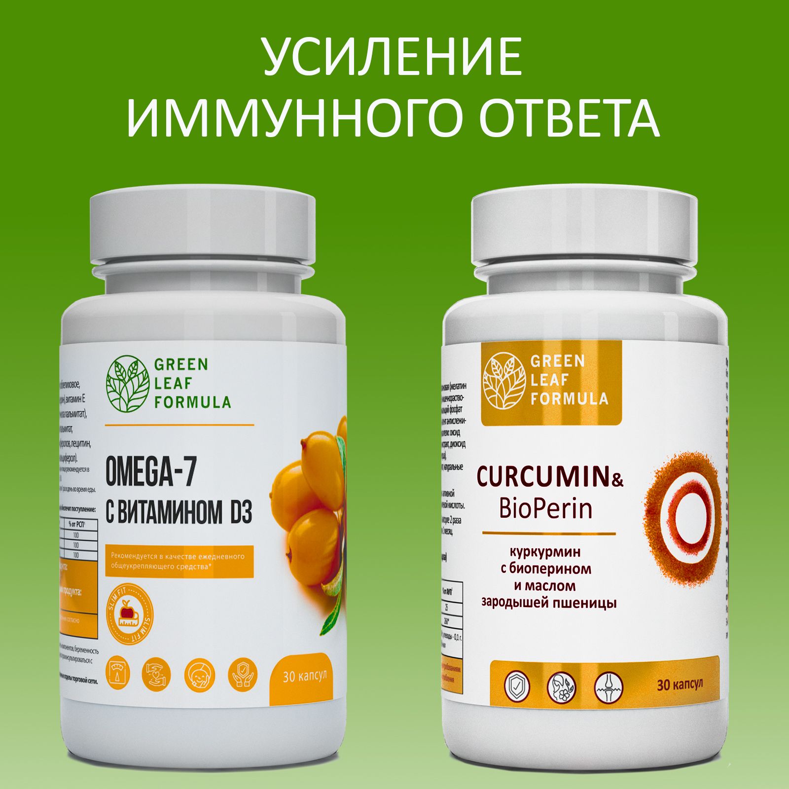 Омега банк. Омега формула. Greenleaf Formula отзывы витамины для детей.