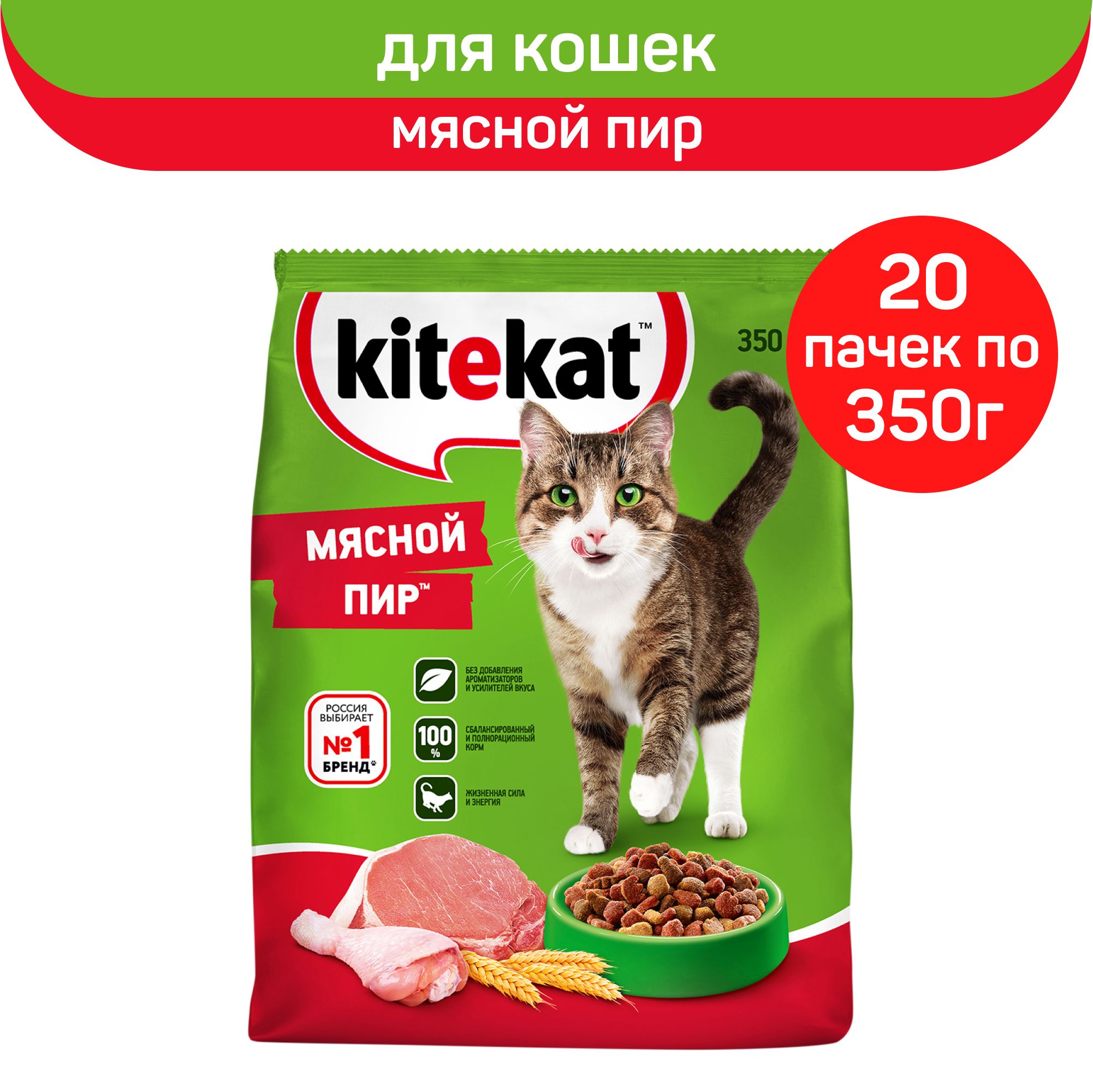 Rust чит kitekat фото 66