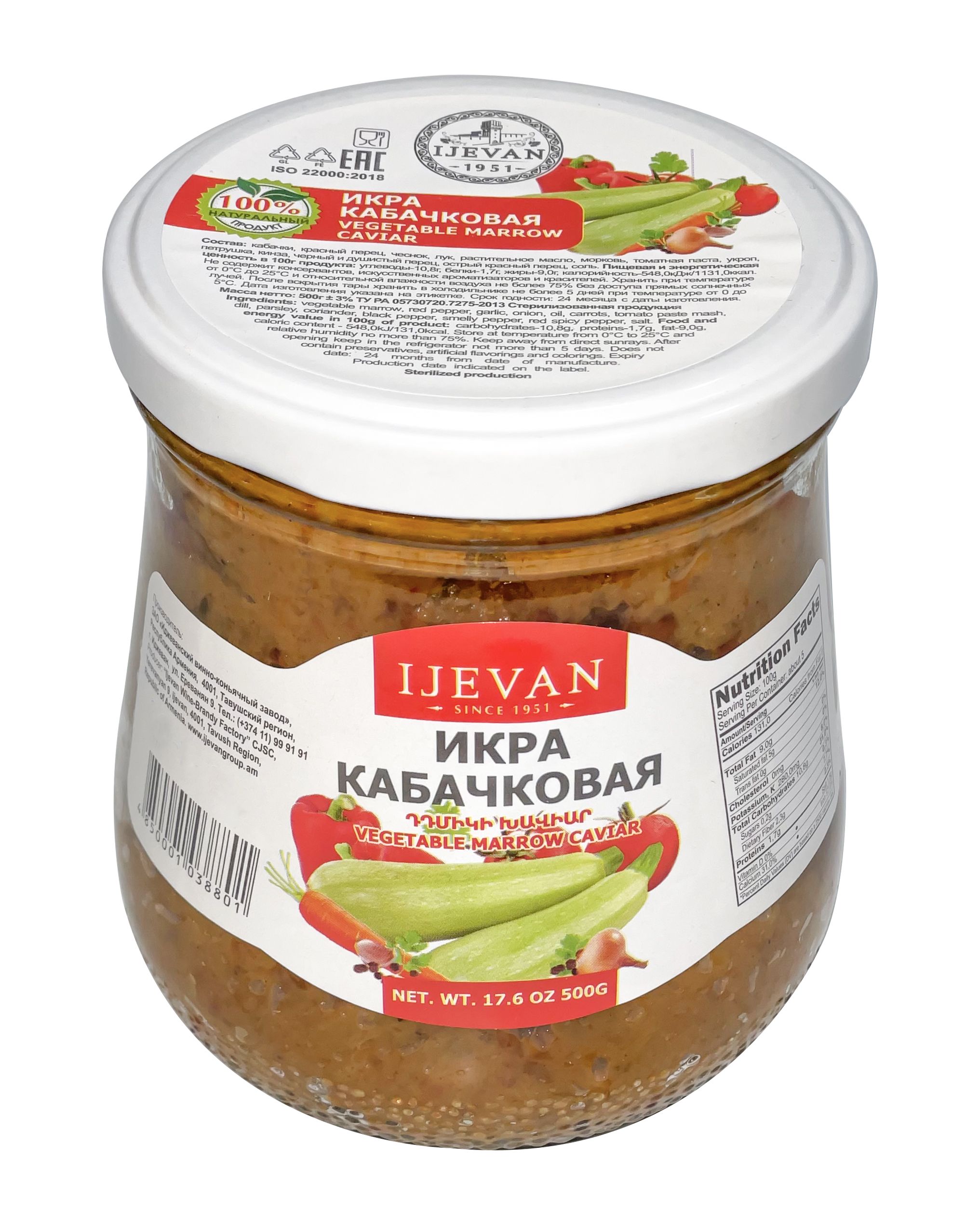 Икра кабачковая Иджеван, 500г х 1шт. Армения "IJEVAN"