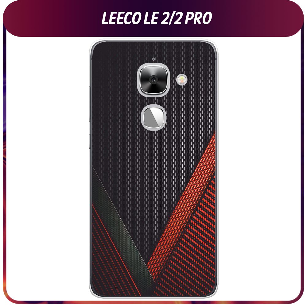 Силиконовый чехол на LeEco Le 2/2 Pro / ЛеЕко Ле 2 