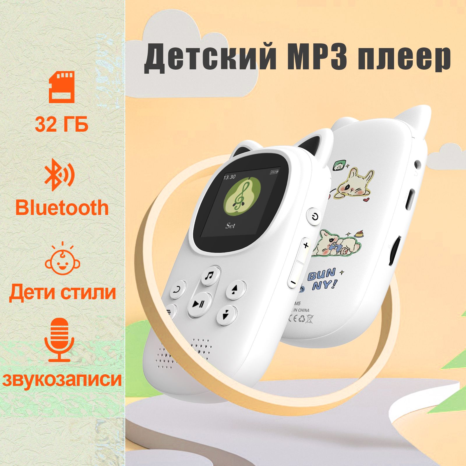 MP3-плеер LePai OZ-MP3-E1-1, 32 ГБ купить по выгодной цене в  интернет-магазине OZON (1300208859)