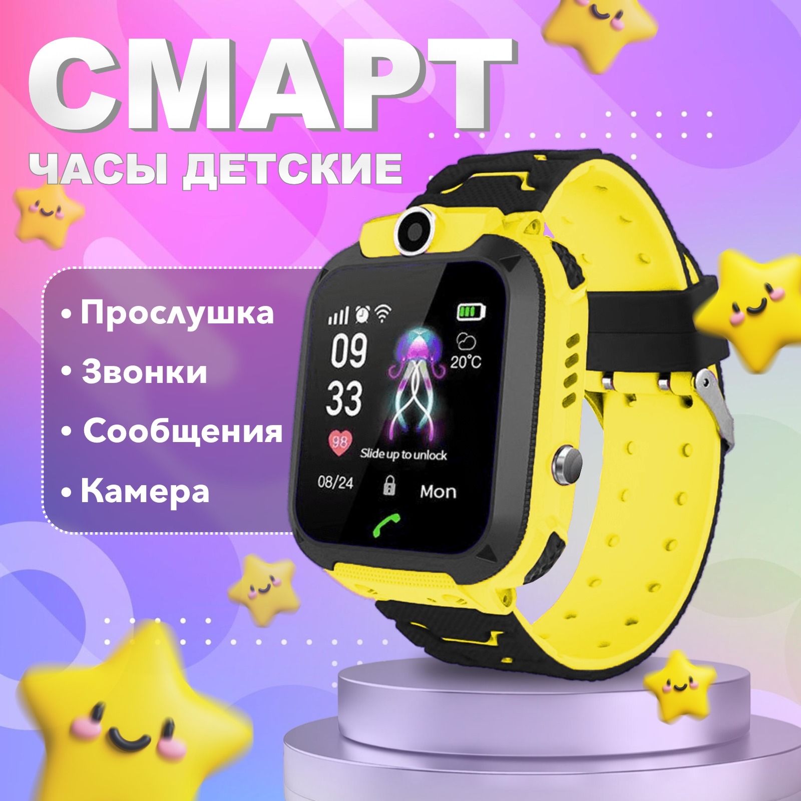 Купить смарт-часы Смарт часы Q12, экран 1.44