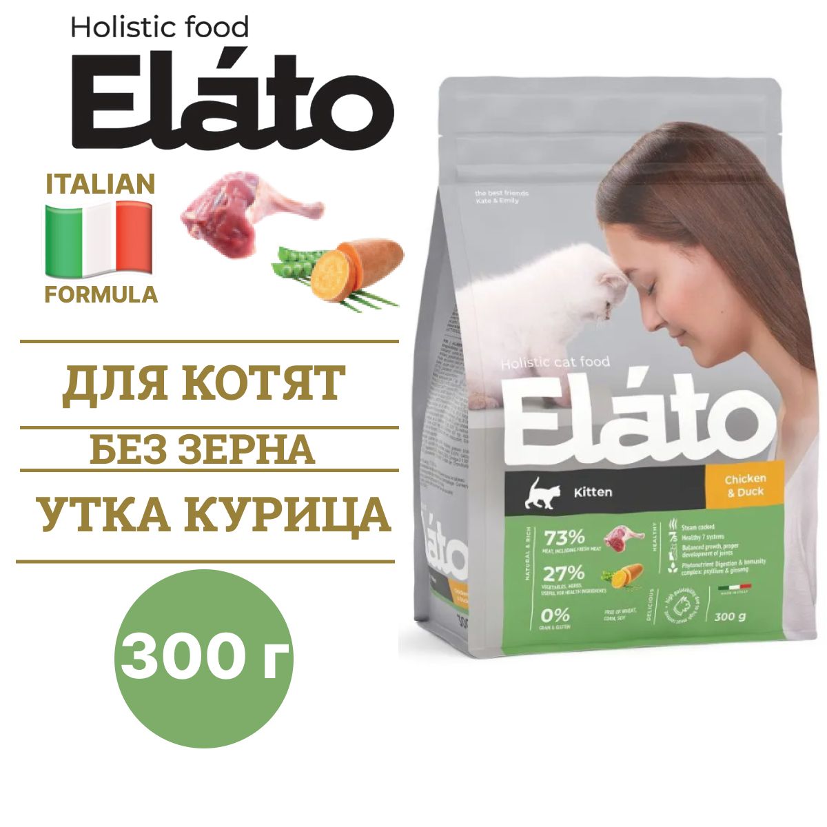 Elato Корм Для Кошек Купить В Москве