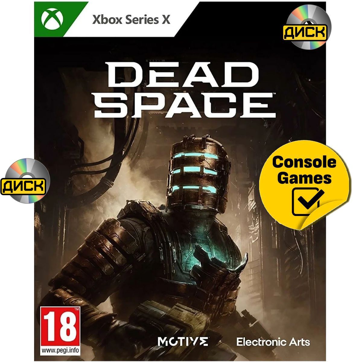 Игра XBOX SERIES X Dead Space Remake (Xbox Series, Английская версия)