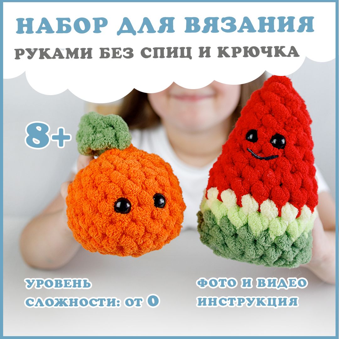 ШАРФ-СНУД НА РУКАХ! Вяжем без спиц и крючка из обычной пряжи / Knitted scarf on the hands