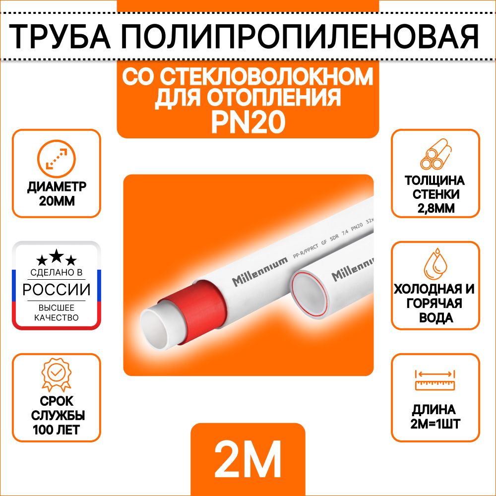Millennium — купить товары Millennium в интернет-магазине OZON