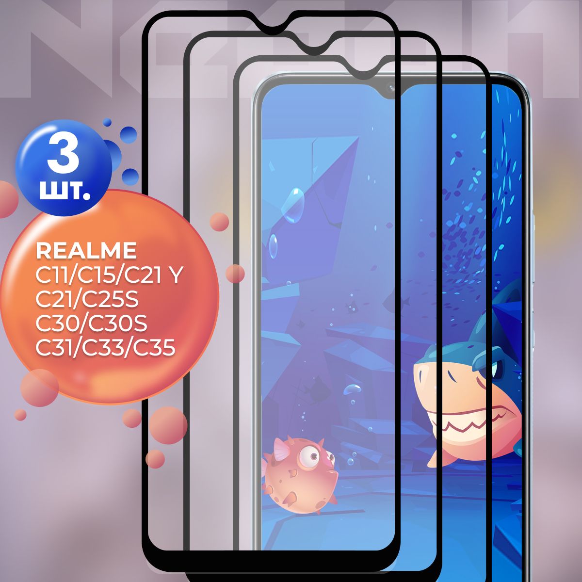 Защитное стекло для Realme C11 C15 C21 C21-Y C25S С30 C30S C31 C33 C35