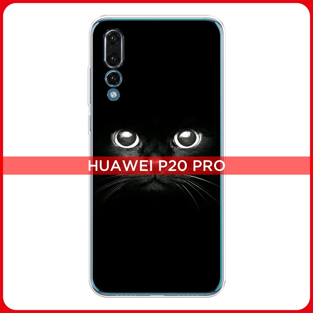 Силиконовый чехол на Huawei P20 Pro / Хуавей P20 Pro Взгляд черной кошки -  купить с доставкой по выгодным ценам в интернет-магазине OZON (182789739)