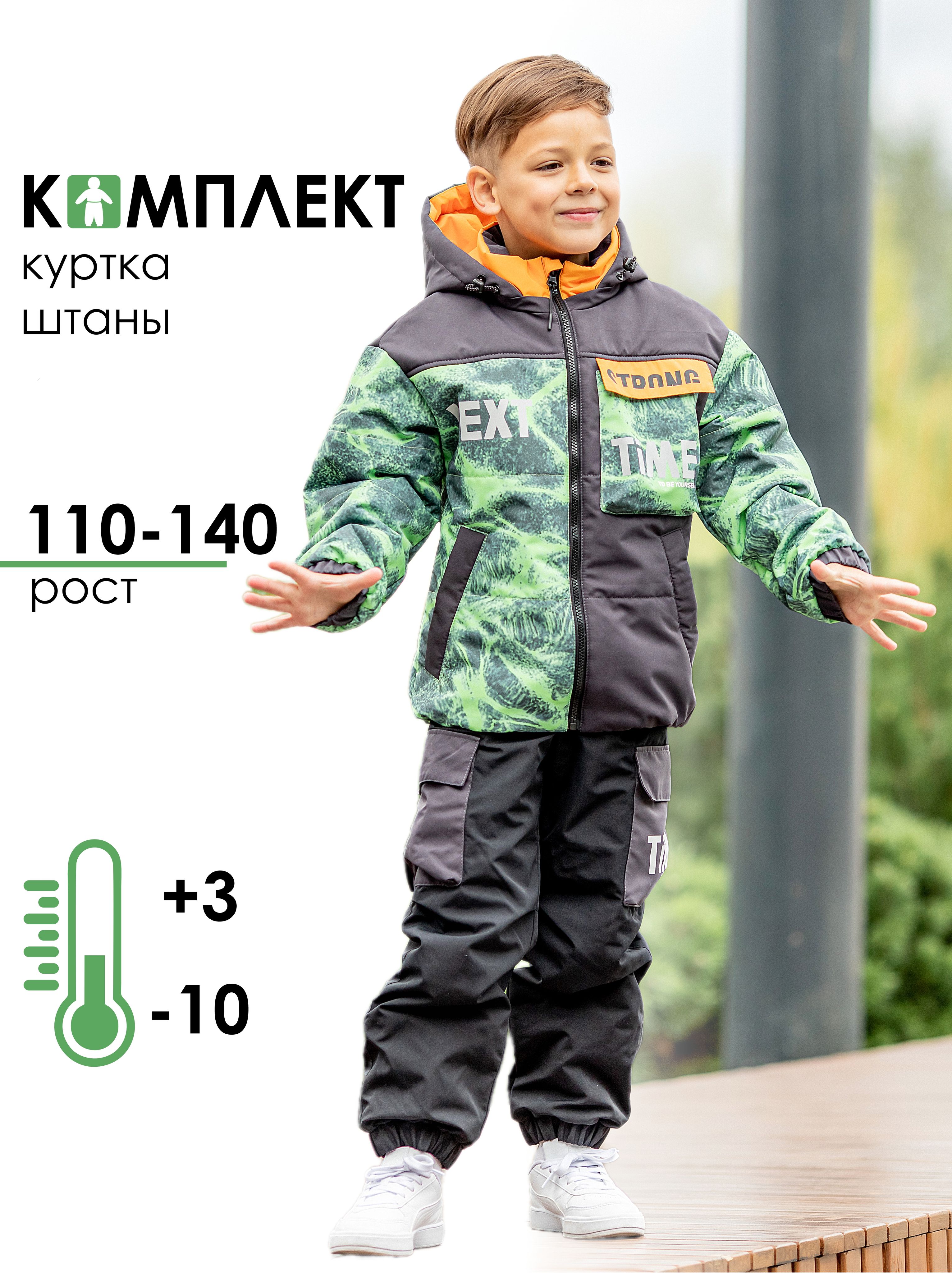 Костюмы для девочек Батик 3 - 5 лет - купить в интернет-магазине бородино-молодежка.рф