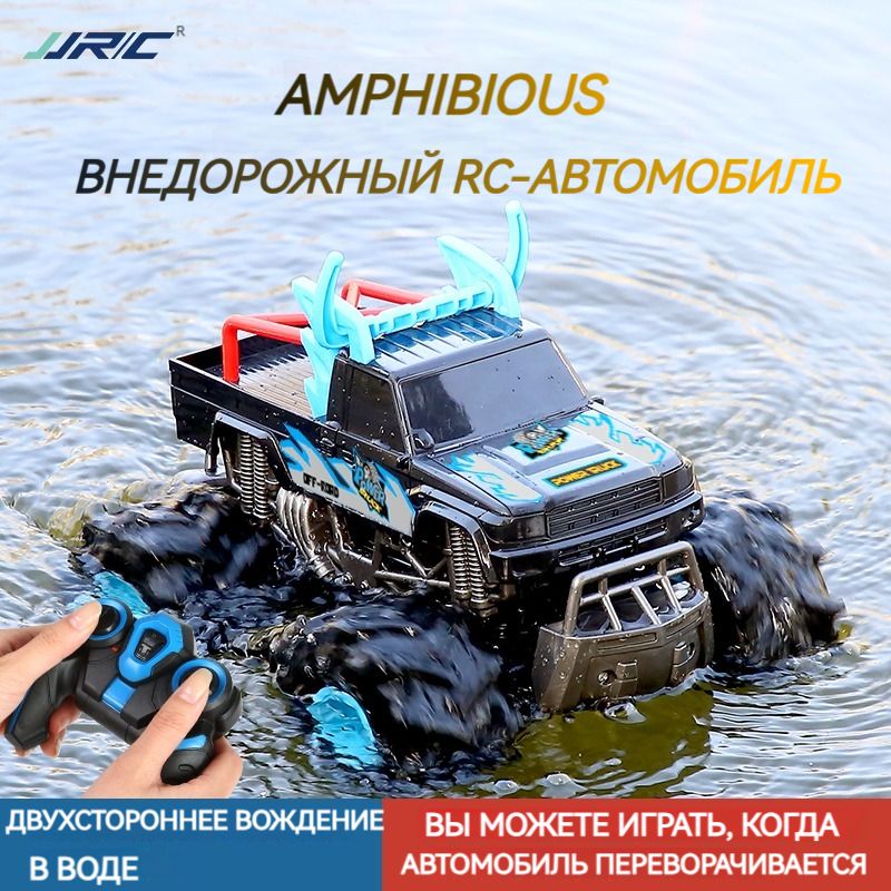 Монстр Трак купить на OZON по низкой цене