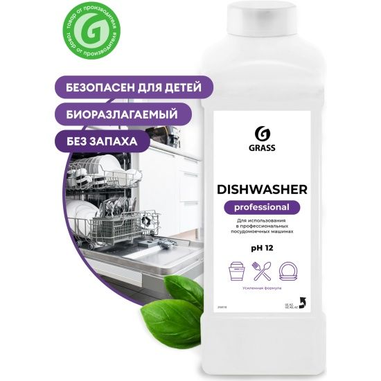 Гель для посудомоечных машин GRASS PROFESSIONAL Dishwasher, 1 л