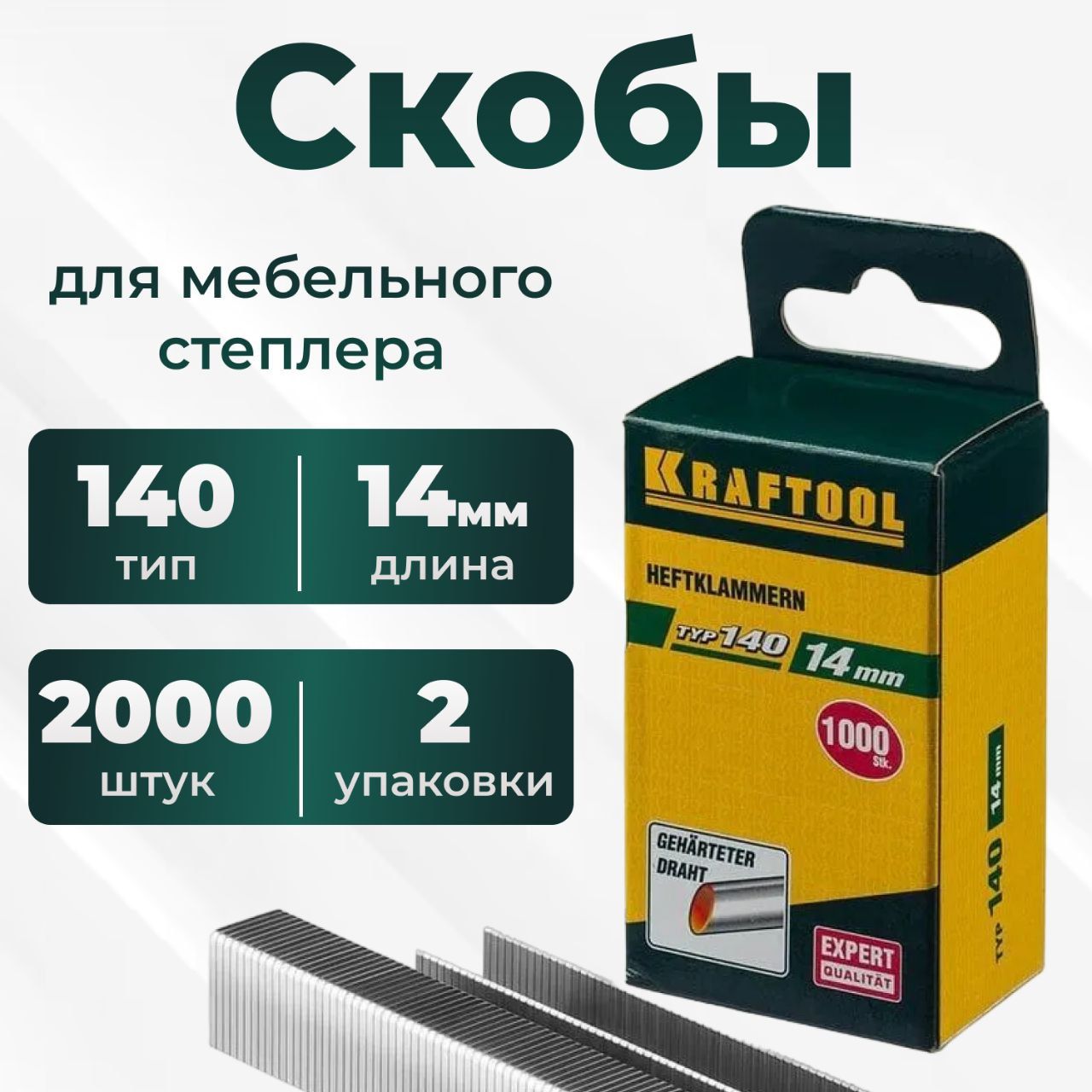 Тип 140 14 мм. Тип 140 14 мм