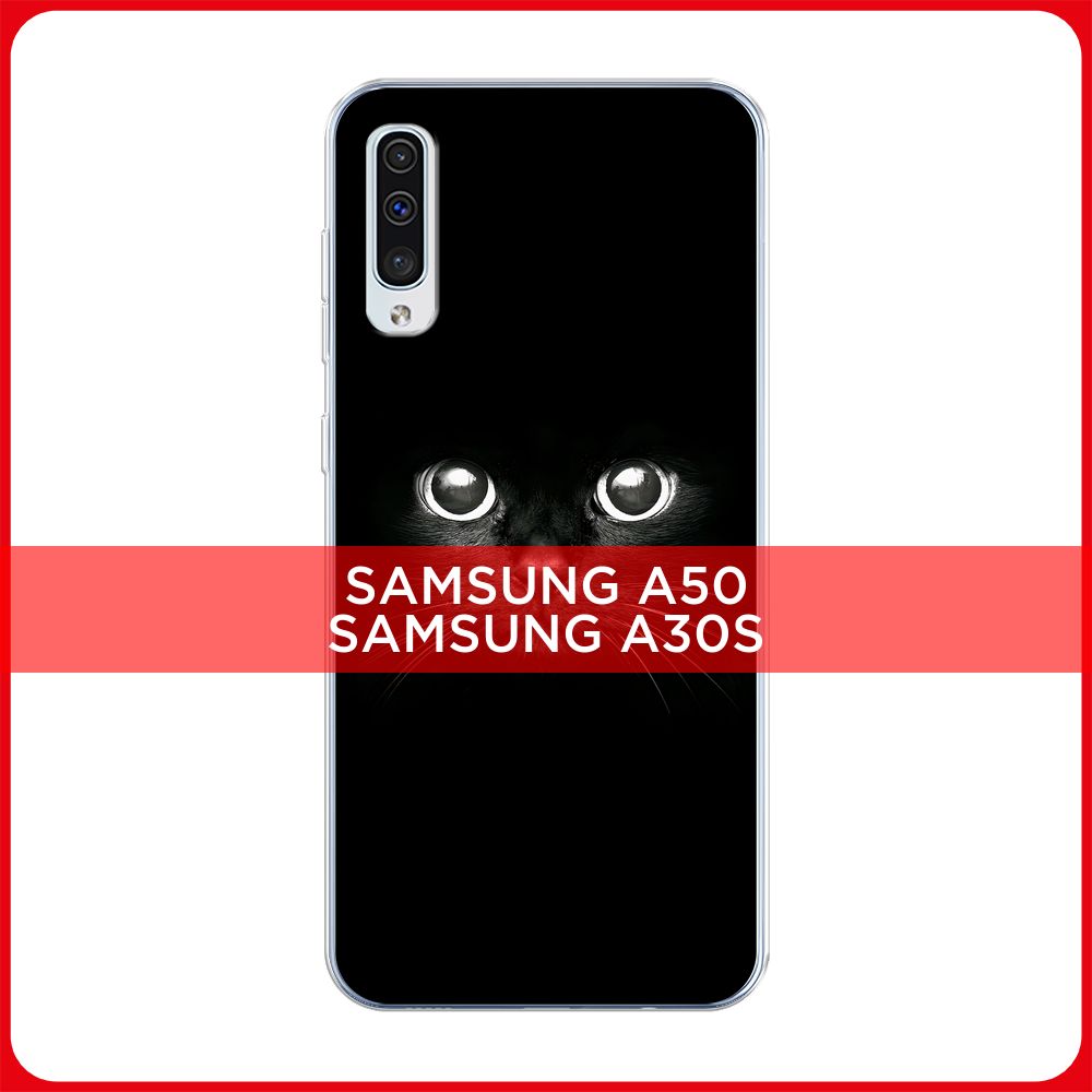 Силиконовый чехол на Samsung Galaxy A50/A30S / Самсунг А 50/A30s Взгляд  черной кошки - купить с доставкой по выгодным ценам в интернет-магазине  OZON (181243629)