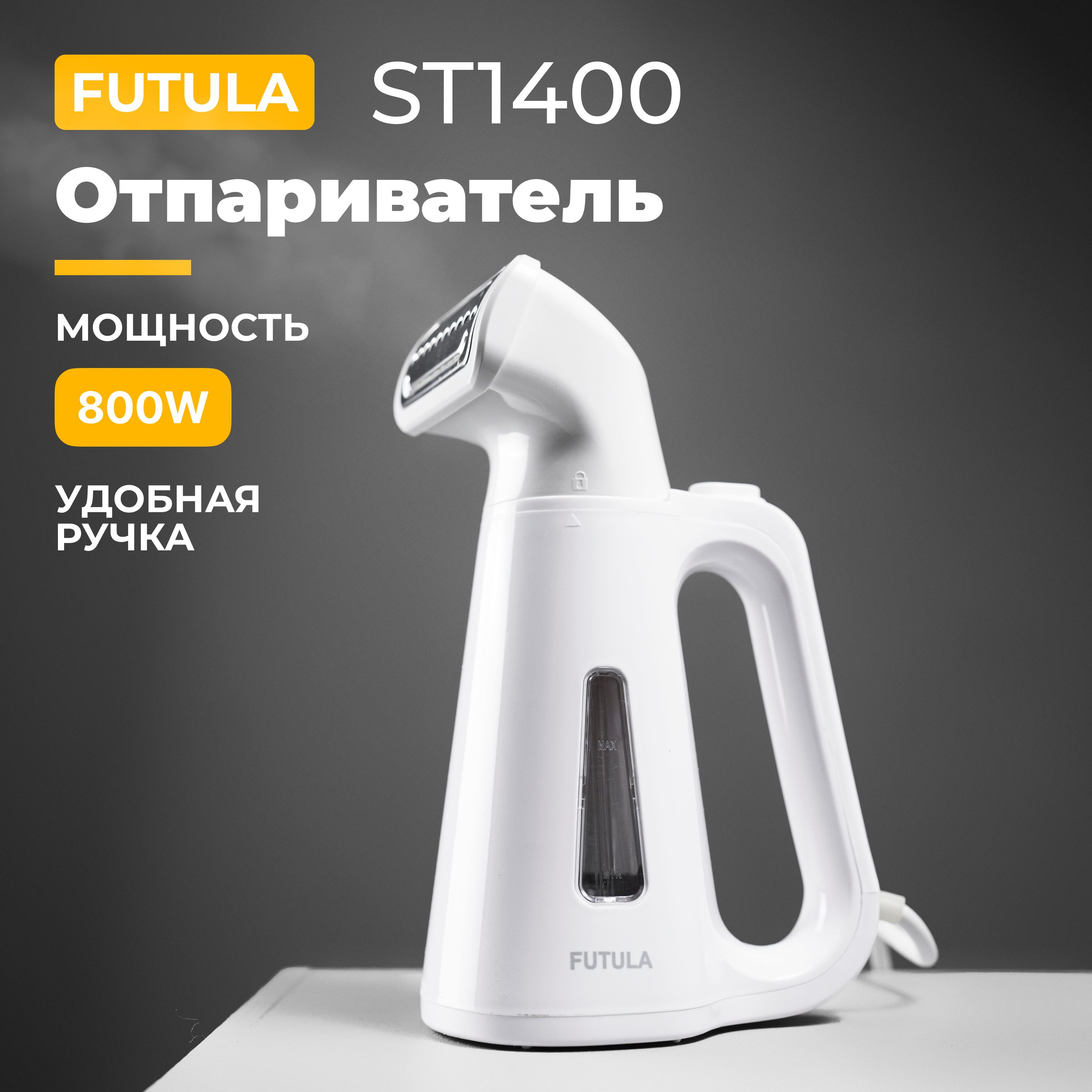 Отпариватель Xiaomi. 214439st1400.