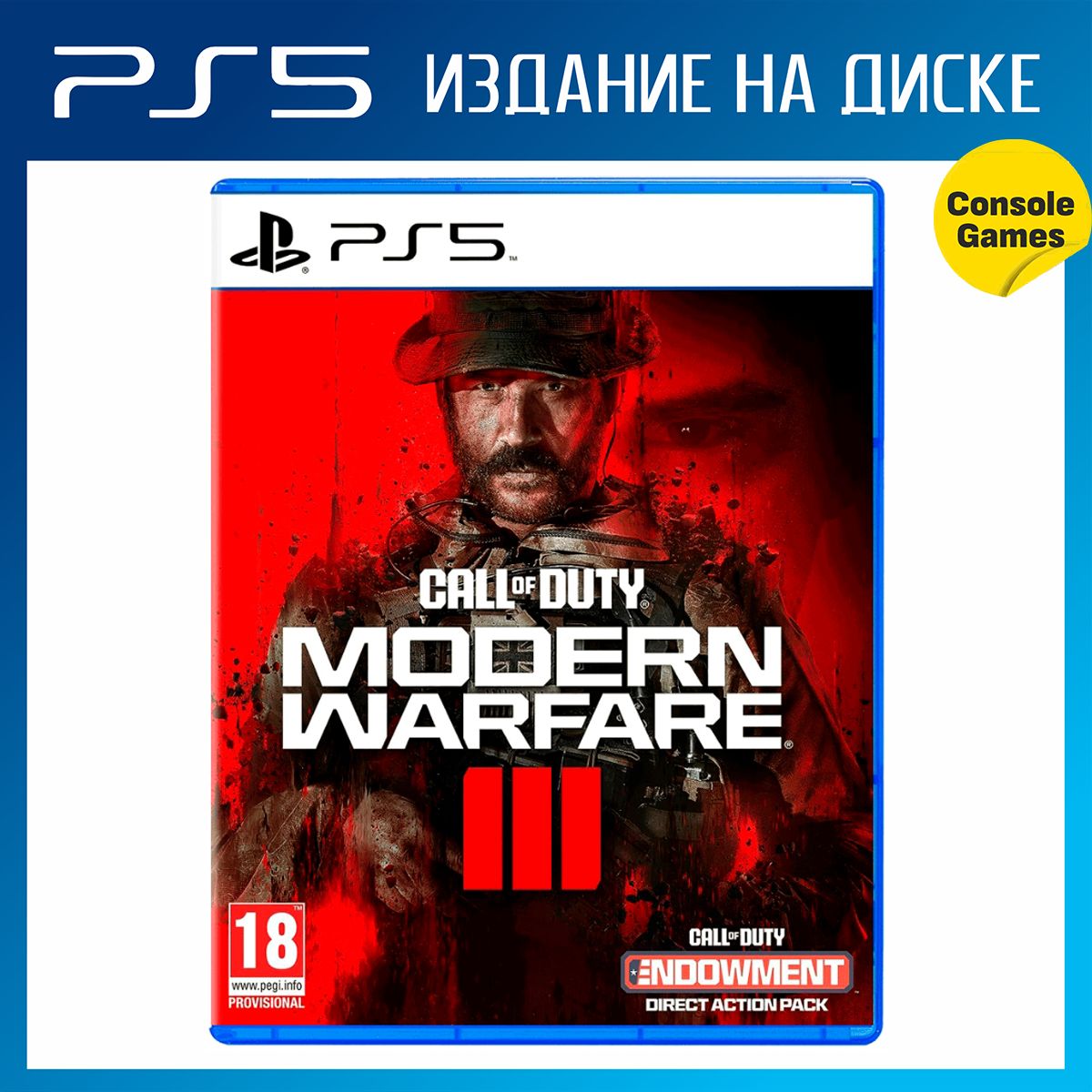 Игра Call of Duty Modern Warfare III. (PlayStation 5, Английская версия)  купить по низкой цене с доставкой в интернет-магазине OZON (1317728239)