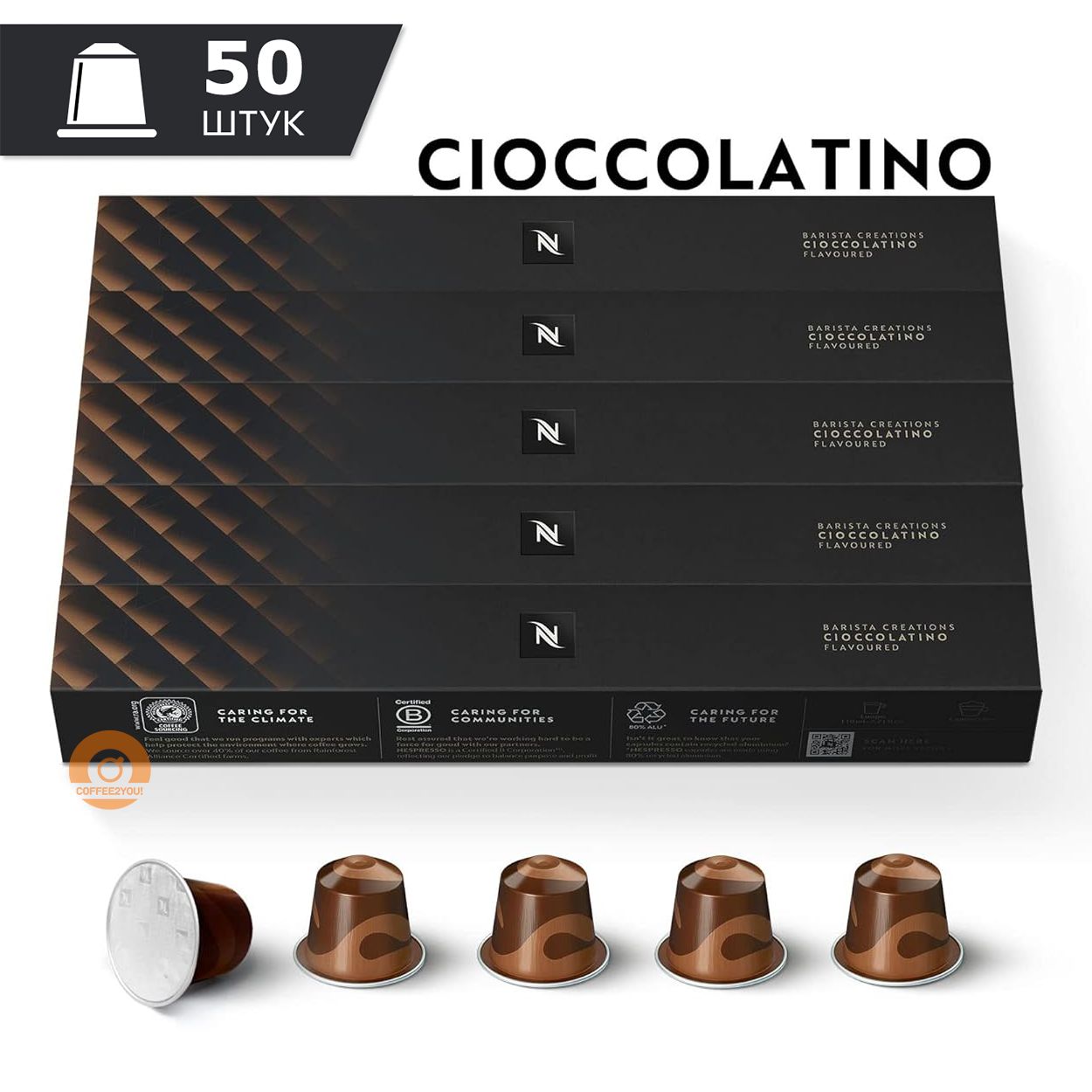 Кофе Nespresso CIOCCOLATINO в капсулах, 50 шт. (комплект - 5 упаковок)