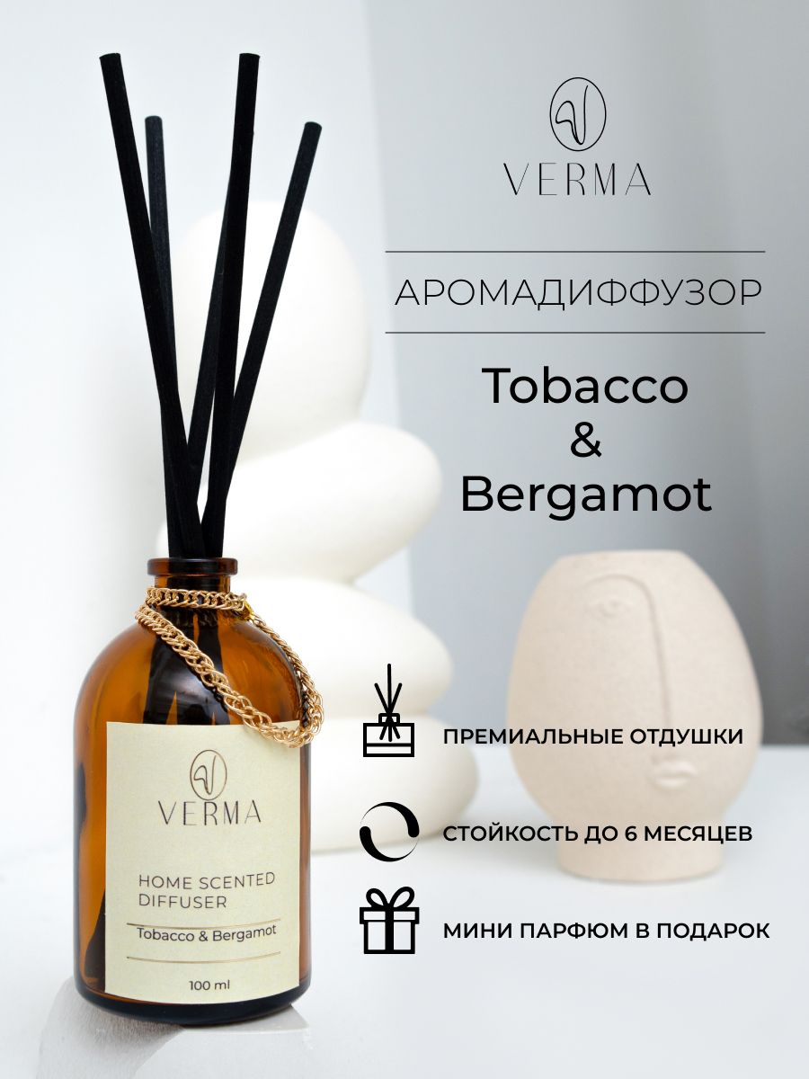 Ароматический диффузор для дома, ароматизатор для дома Tobacco & Bergamot  100 мл