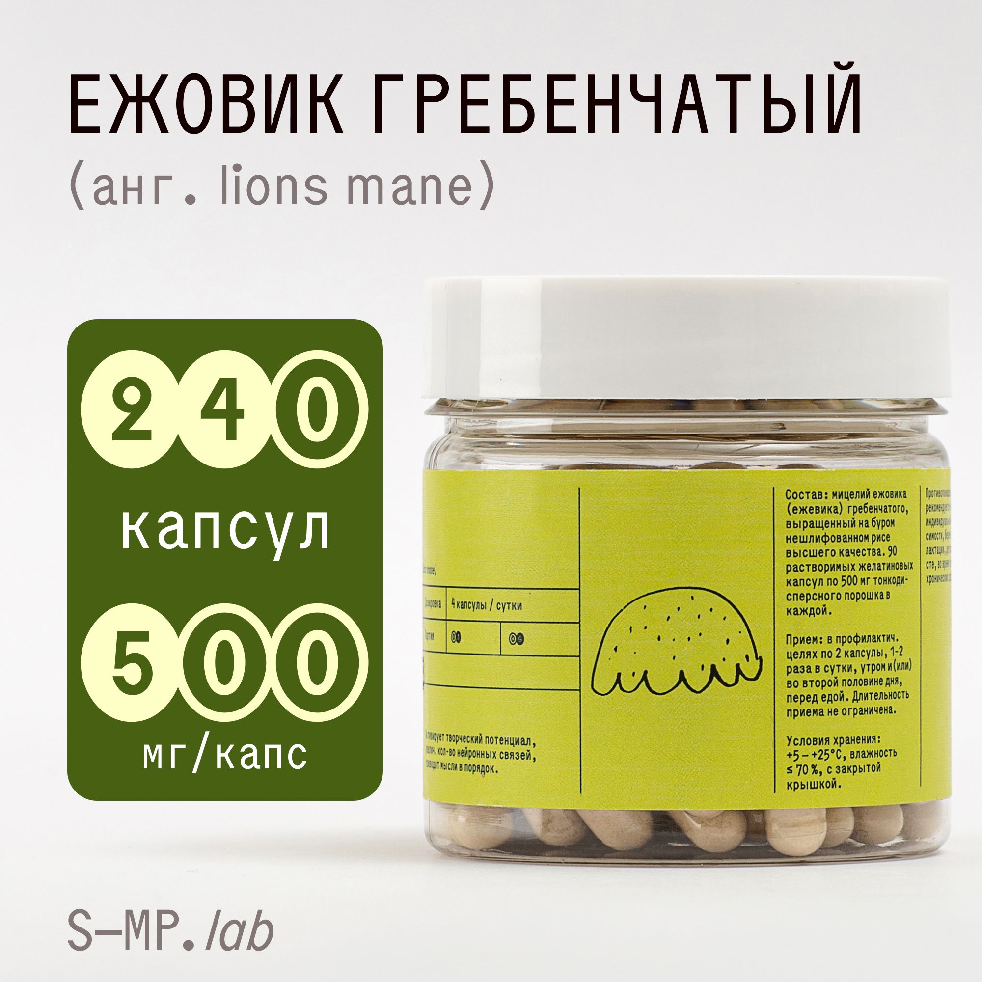 Ежевик Гребенчатый Lion S Mane Купить