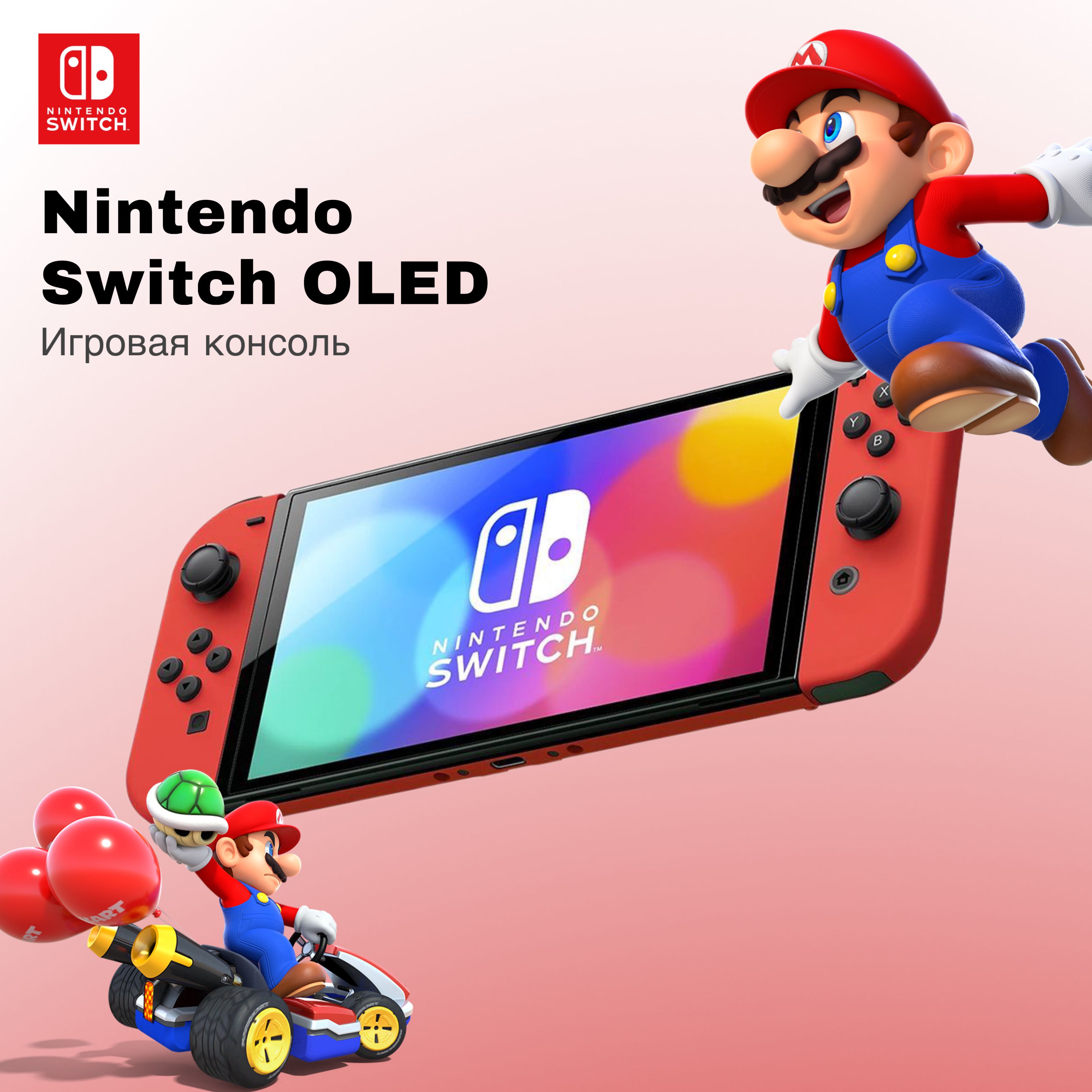 Игровая Консоль Nintendo Switch Oled Купить