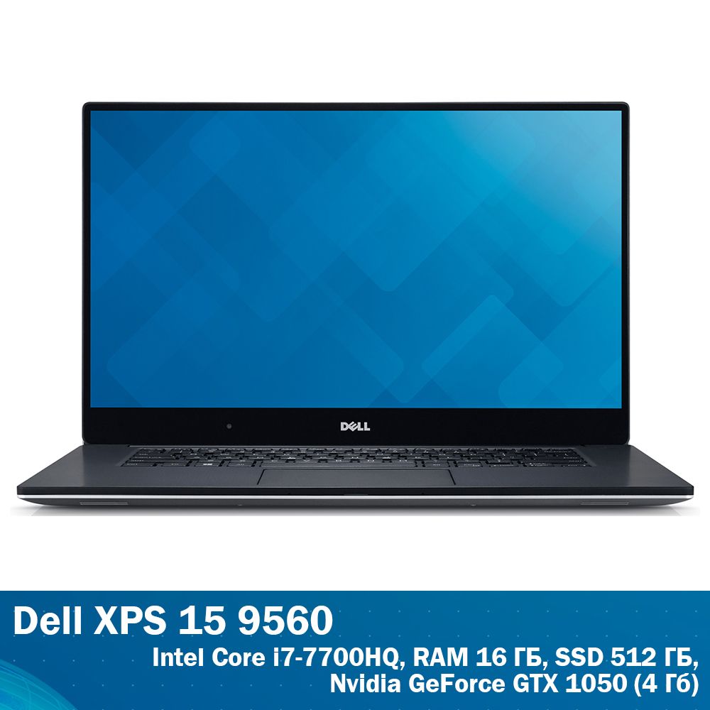 Ноутбук делл экран. Ноутбук dell XPS 15. Dell XPS 15 9560. Ноутбук Делл XPS 15 9570. Dell XPS 15 9550.