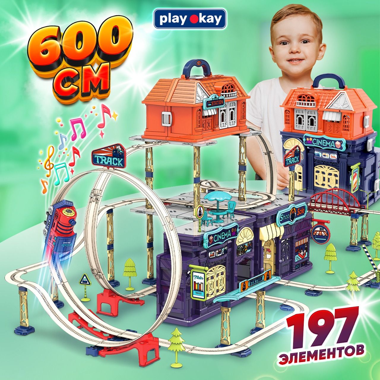 Playtive junior xxl train station online