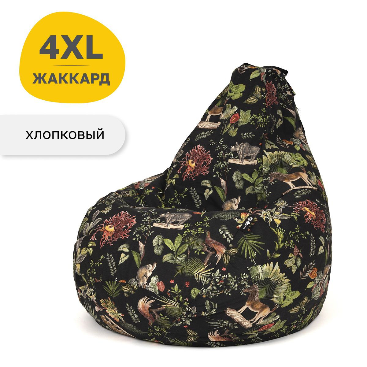 GoodPoof Кресло-мешок Груша, Жаккард, Хлопок, Размер XXXXL,черный, зеленый