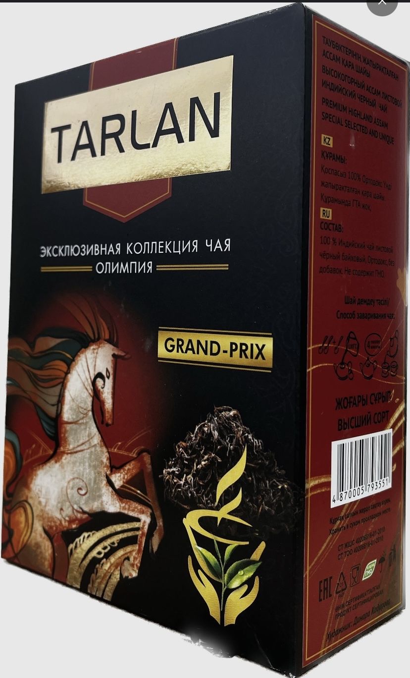 Эксклюзивная коллекция чая Олимпия TARLAN GRAND-PRIX