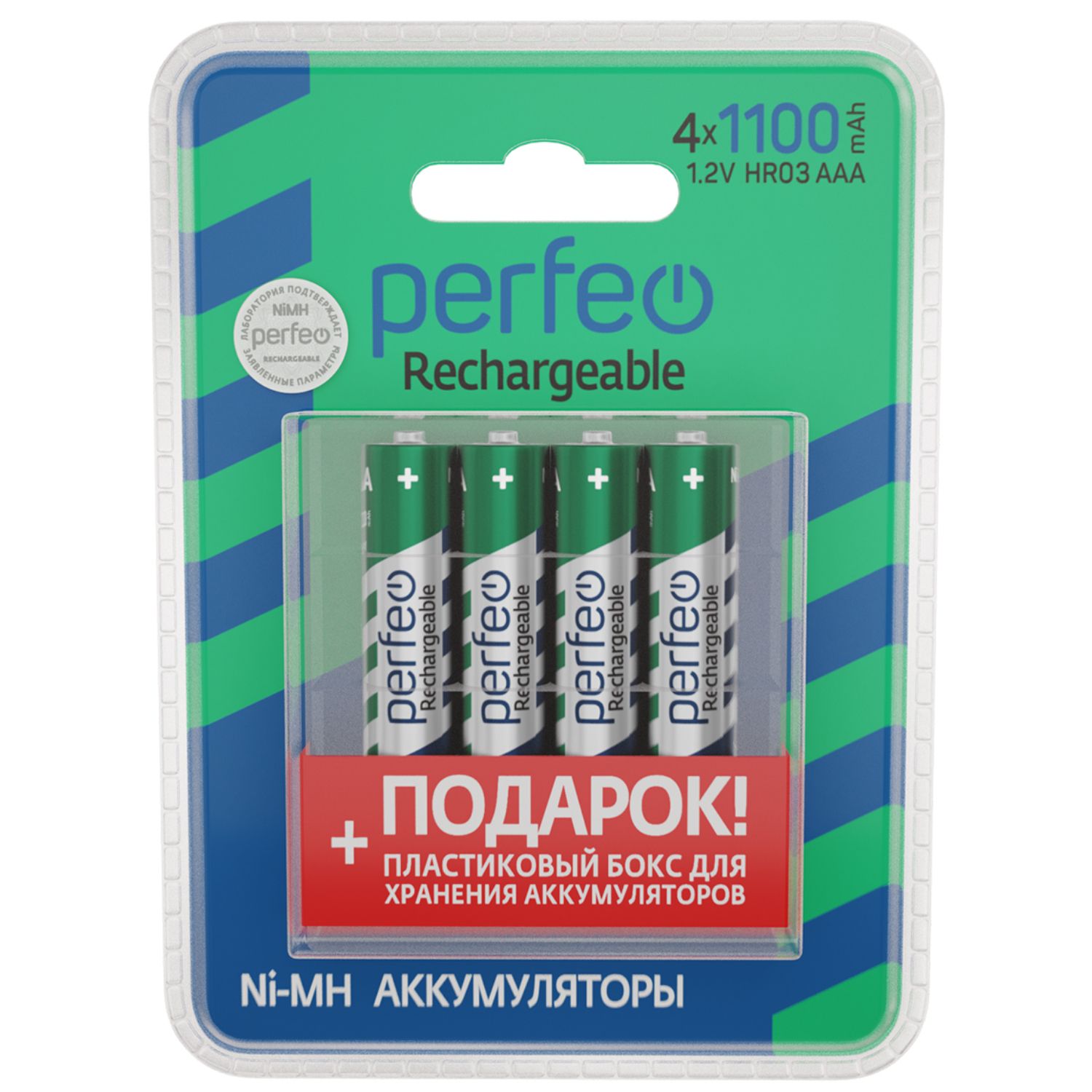 Perfeo Ni-Mh аккумуляторы HR03 AAA 1100mAh на блистере с подарочным боксом,  4шт, 1.2V - купить с доставкой по выгодным ценам в интернет-магазине OZON  (1065112276)