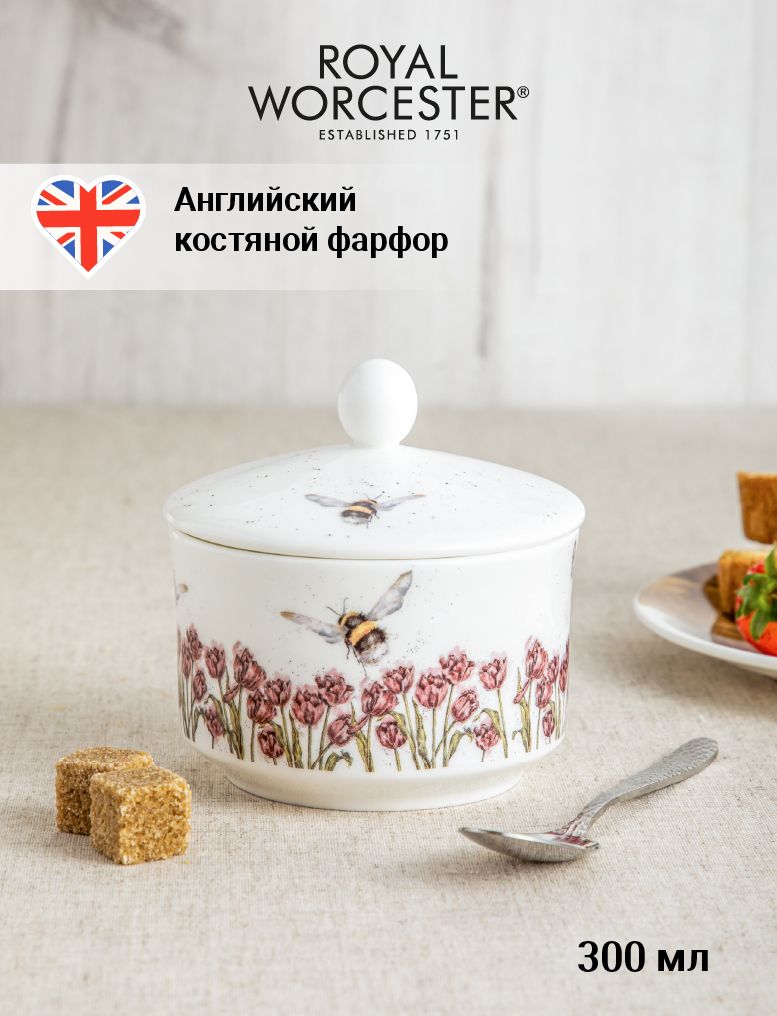 Сахарница Royal Worcester "Забавная фауна Шмель" 300 мл, фарфор