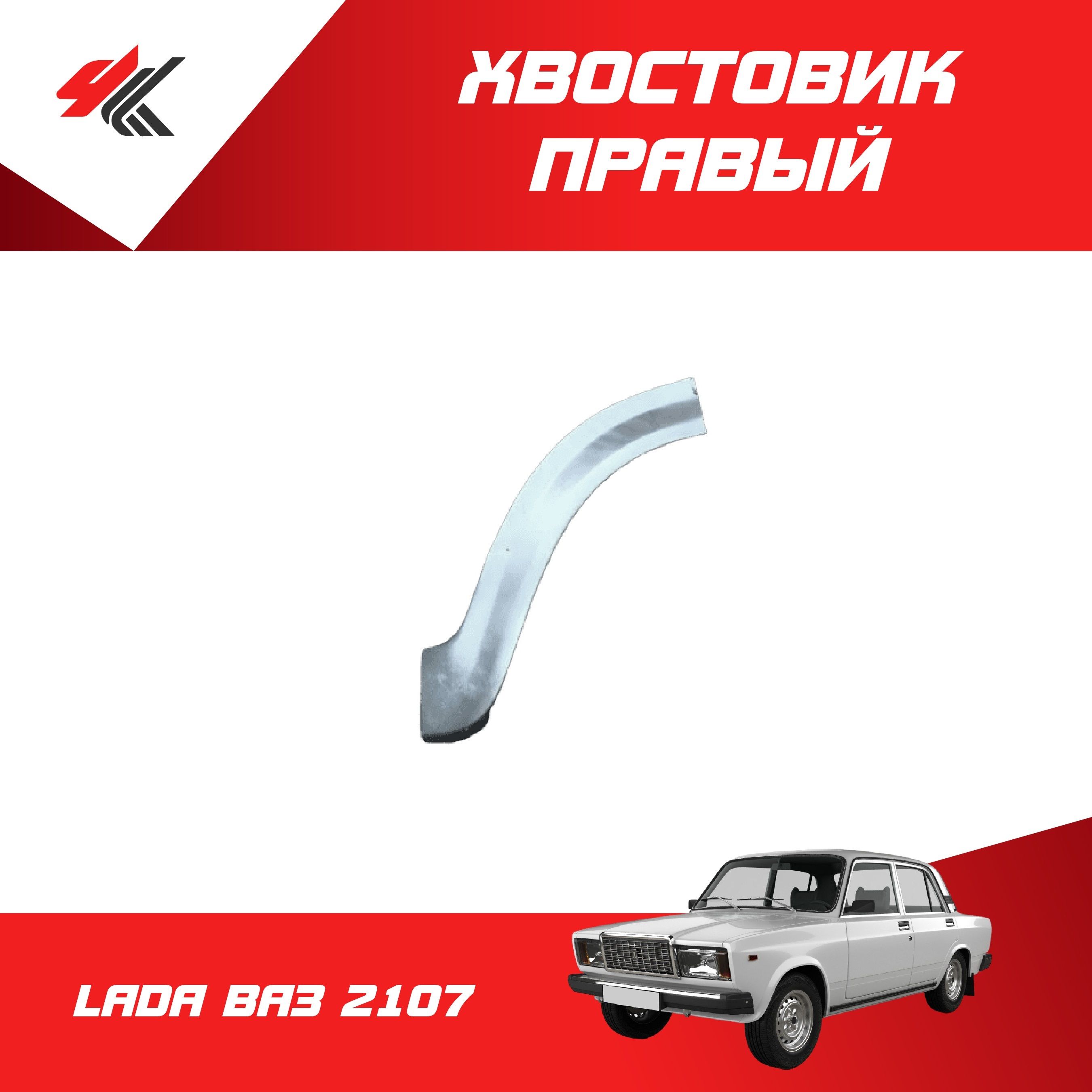 Продажа Lada 2107 в Санкт-Петербурге