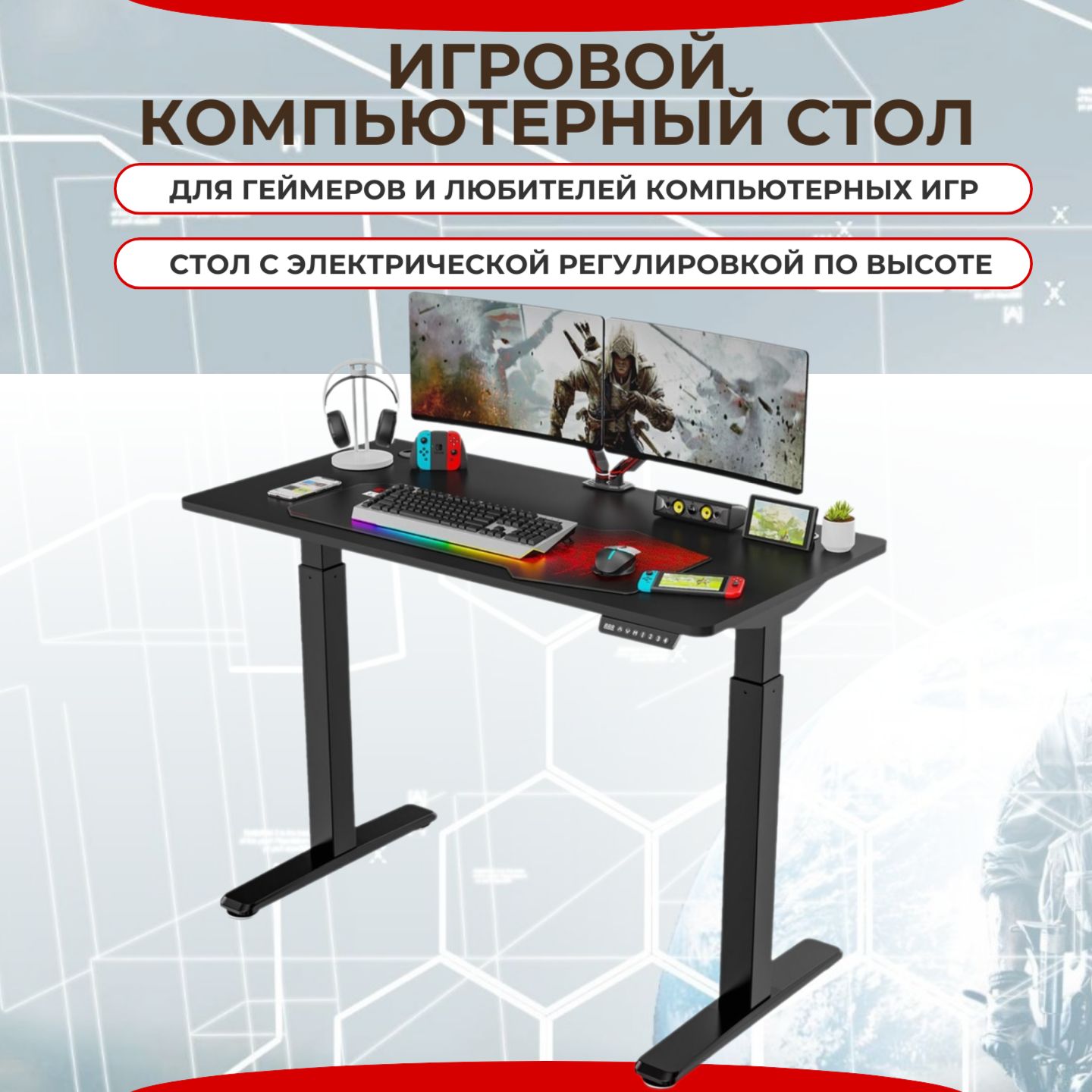 Игровой компьютерный стол Eureka Компьютерные_игровые_столы_Eureka,  120х60х125 см - купить по выгодным ценам в интернет-магазине OZON  (1179533334)