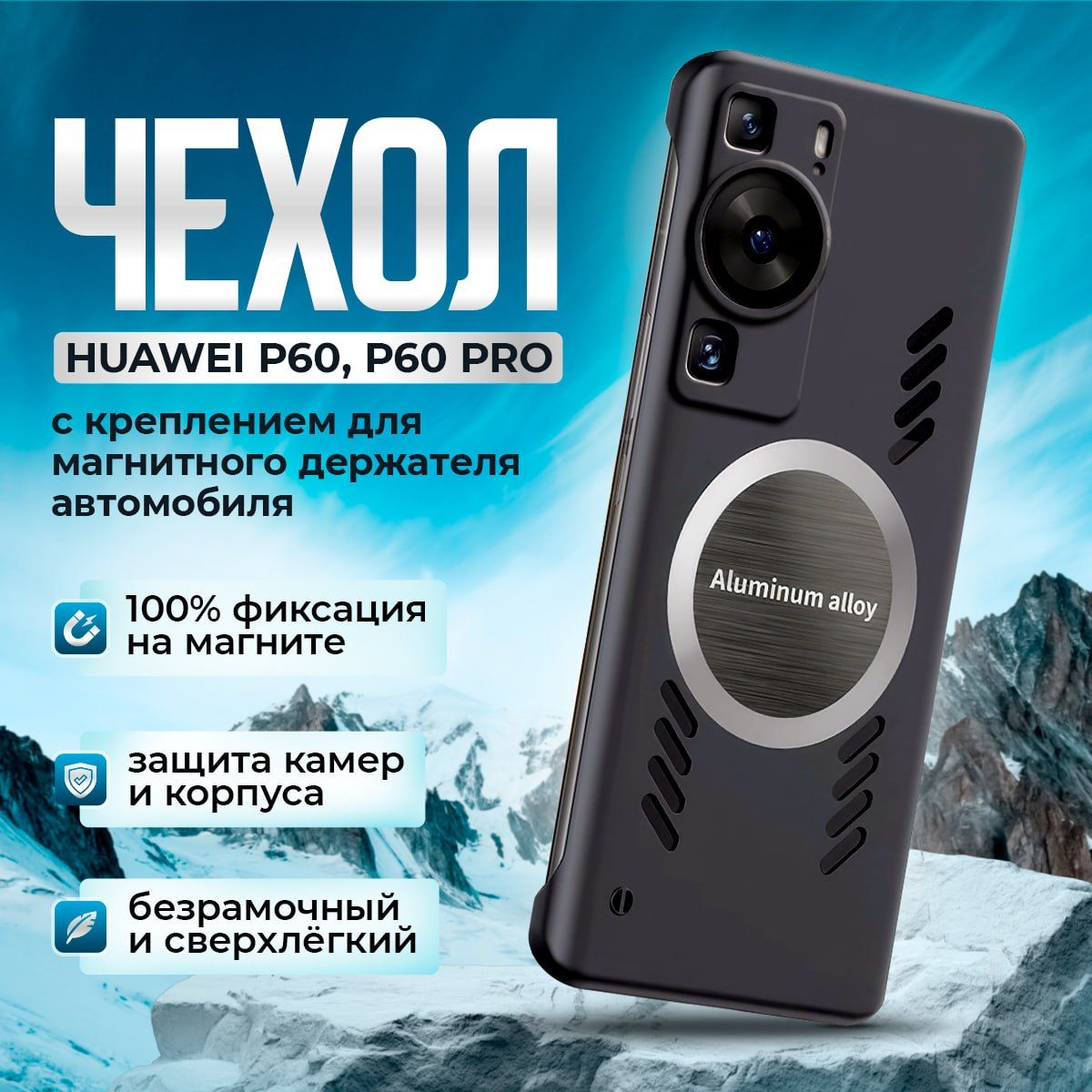 HuaweiP30ProКамера
