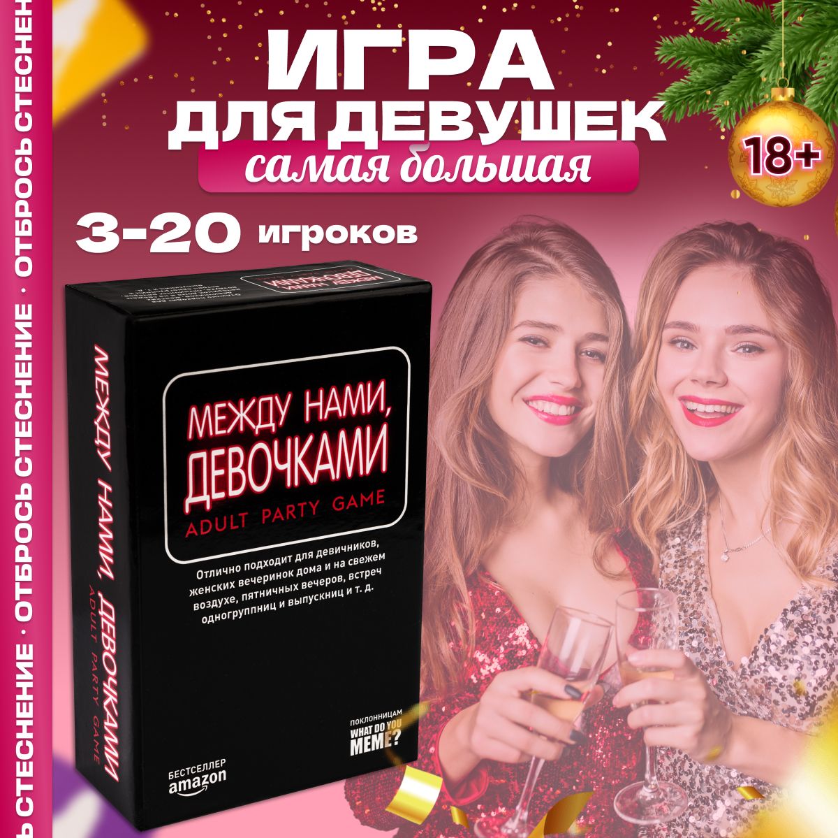 Мемы И Кринж Настольная Игра – купить настольные игры на OZON