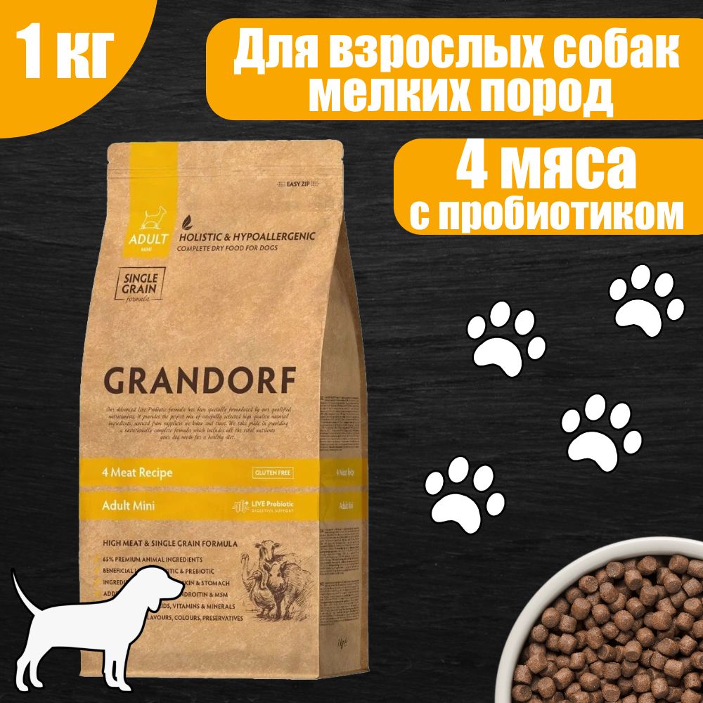 GRANDORFMINIPROBIOTICКормдлясобакминипород4видамяса1кг