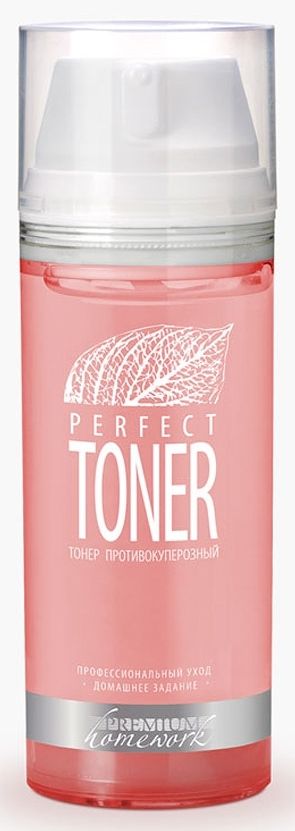 Perfect toner. Premium homework.