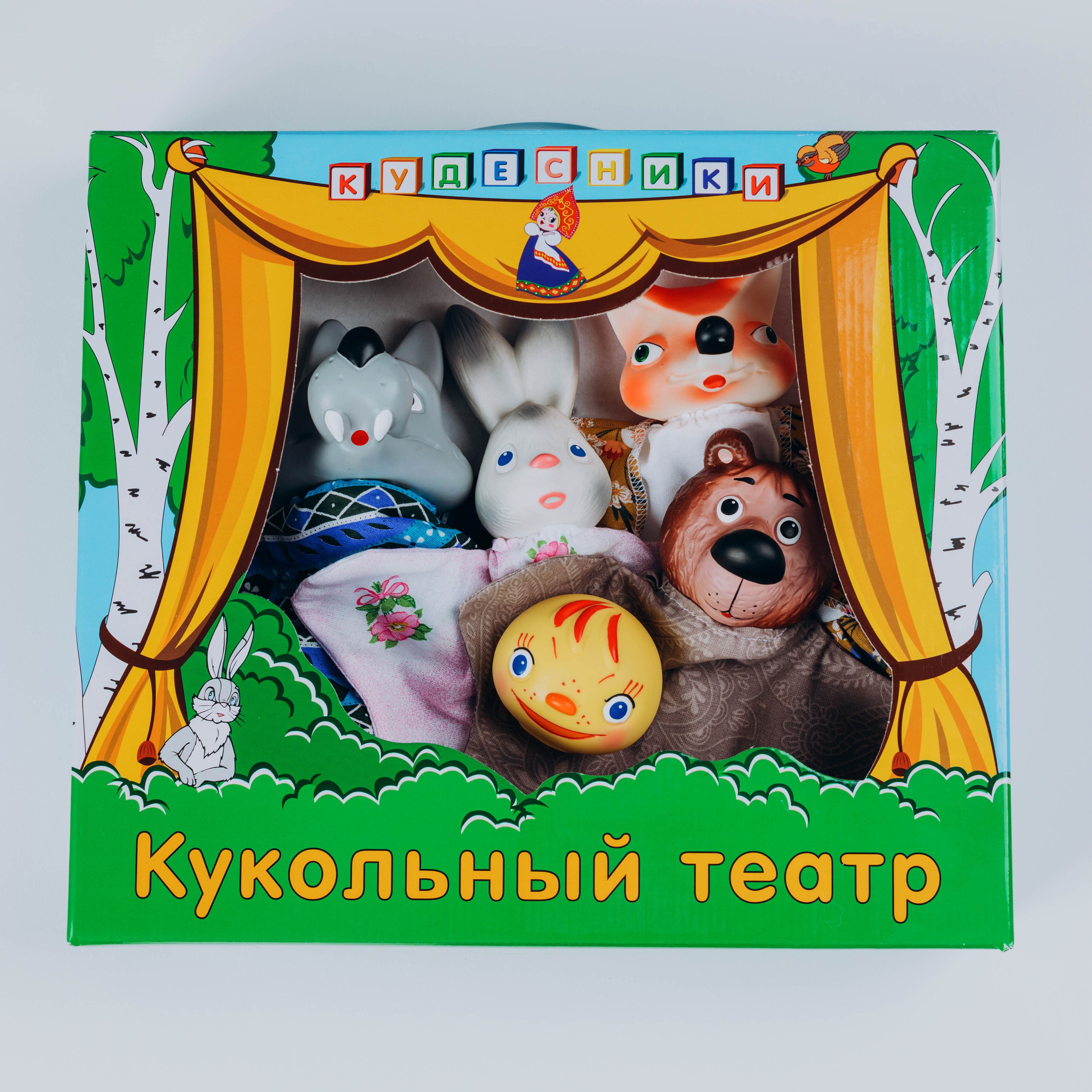 Кукольный театр колобок