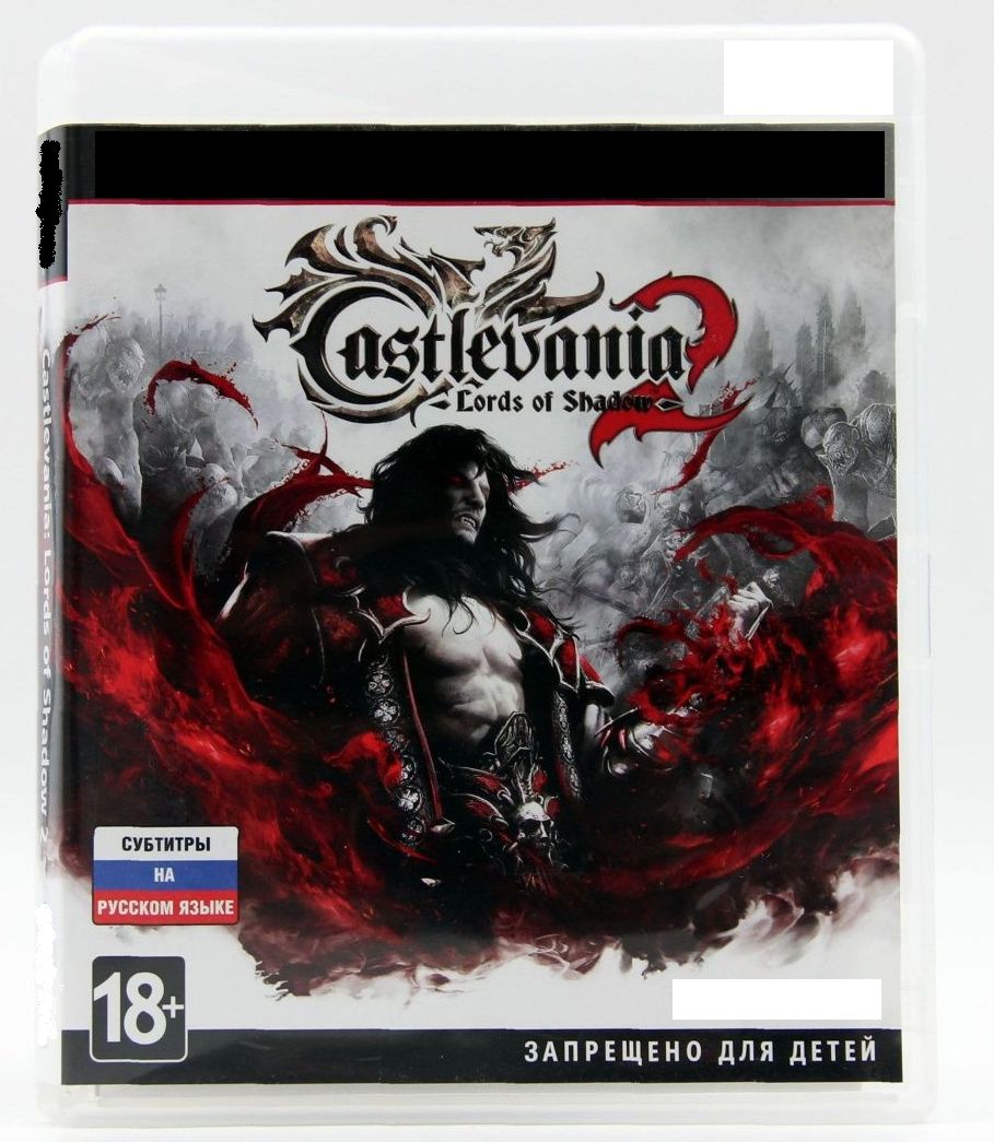 Игра Castlevania: Lords of Shadow 2 (PlayStation 3 купить по низкой цене с  доставкой в интернет-магазине OZON (845416052)