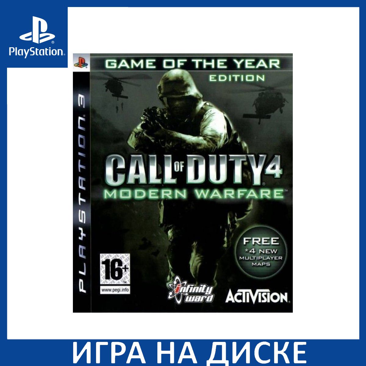 Call of duty advanced warfare 2024 ps3 price