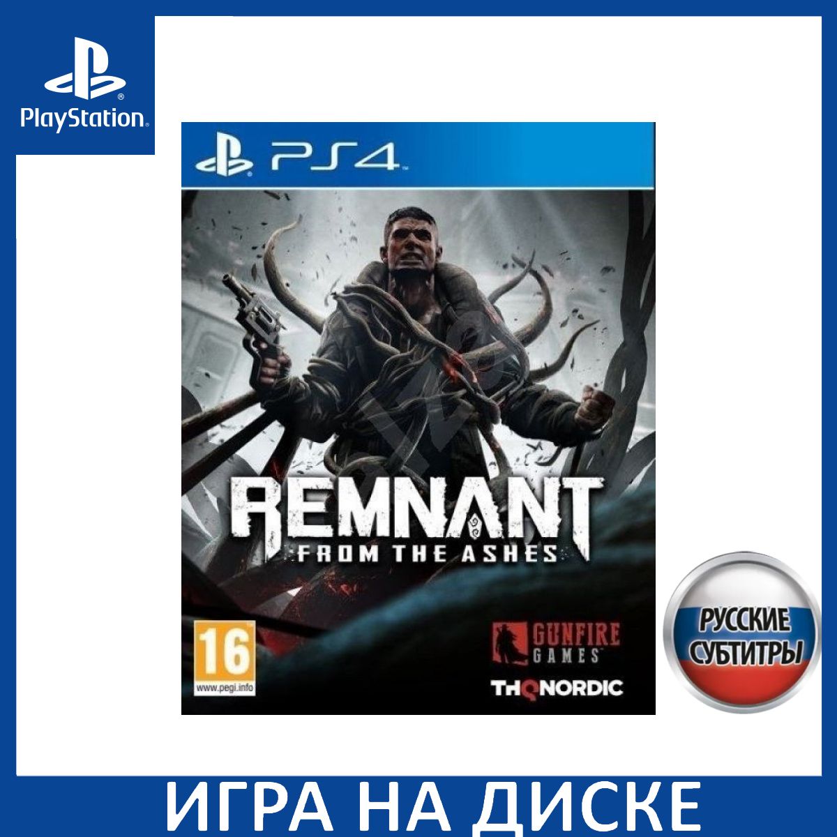 Игра Remnant From the Ashes Русская (PlayStation 5, PlayStation 4, Русские  субтитры) купить по низкой цене с доставкой в интернет-магазине OZON  (1324254723)