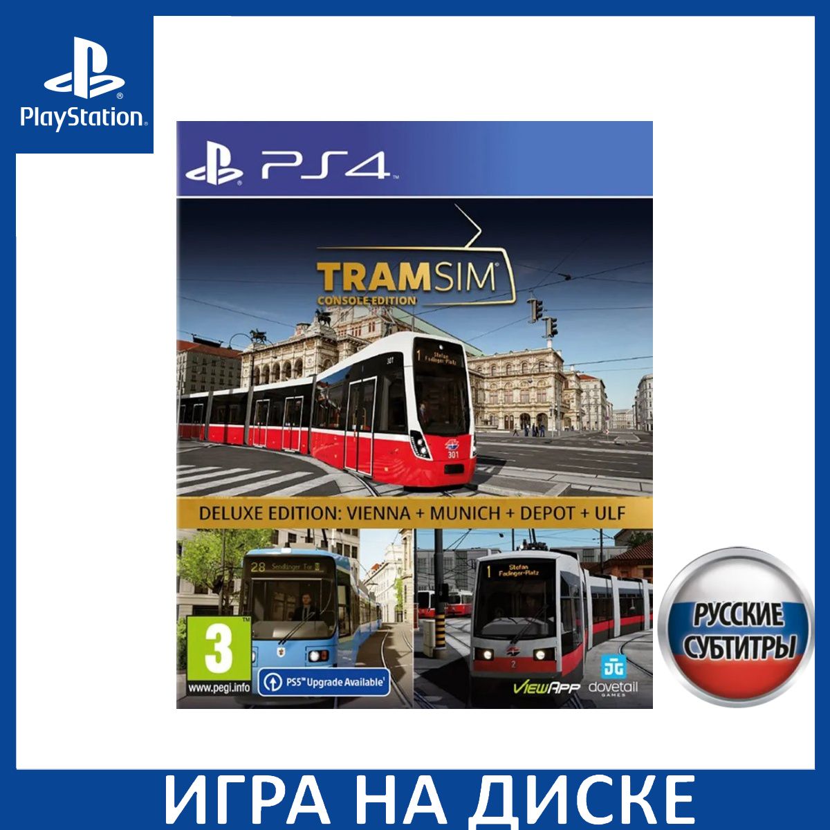 Игра TramSim Console Edition Deluxe (PlayStation 4, PlayStation 5, Русские  субтитры) купить по низкой цене с доставкой в интернет-магазине OZON  (1337126295)