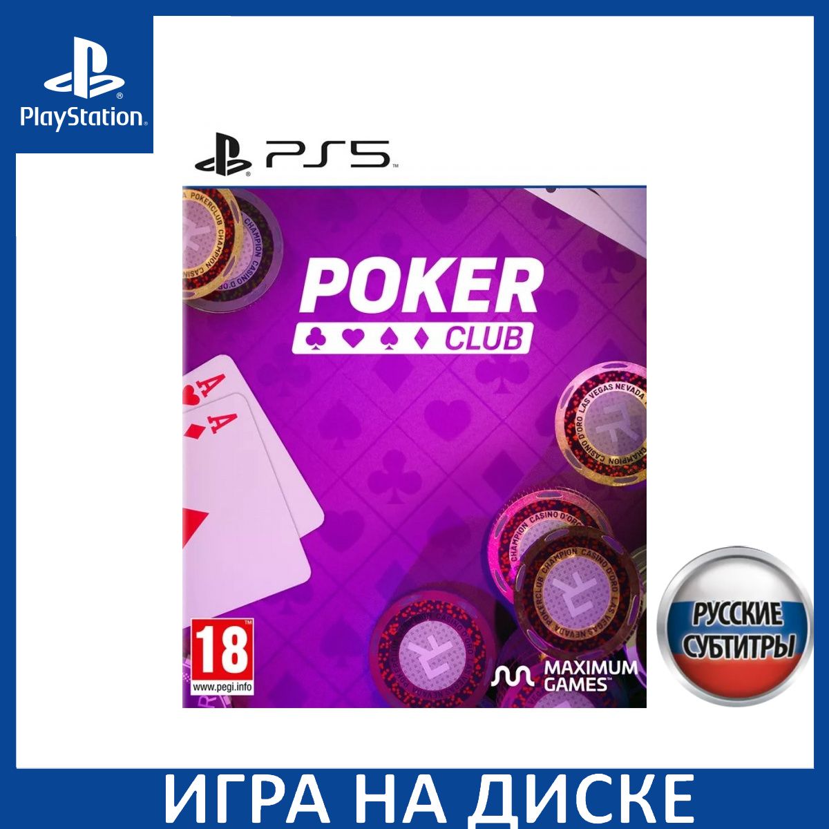 Игра Poker Club Русская версия (PS5) Диск PlayStation 5