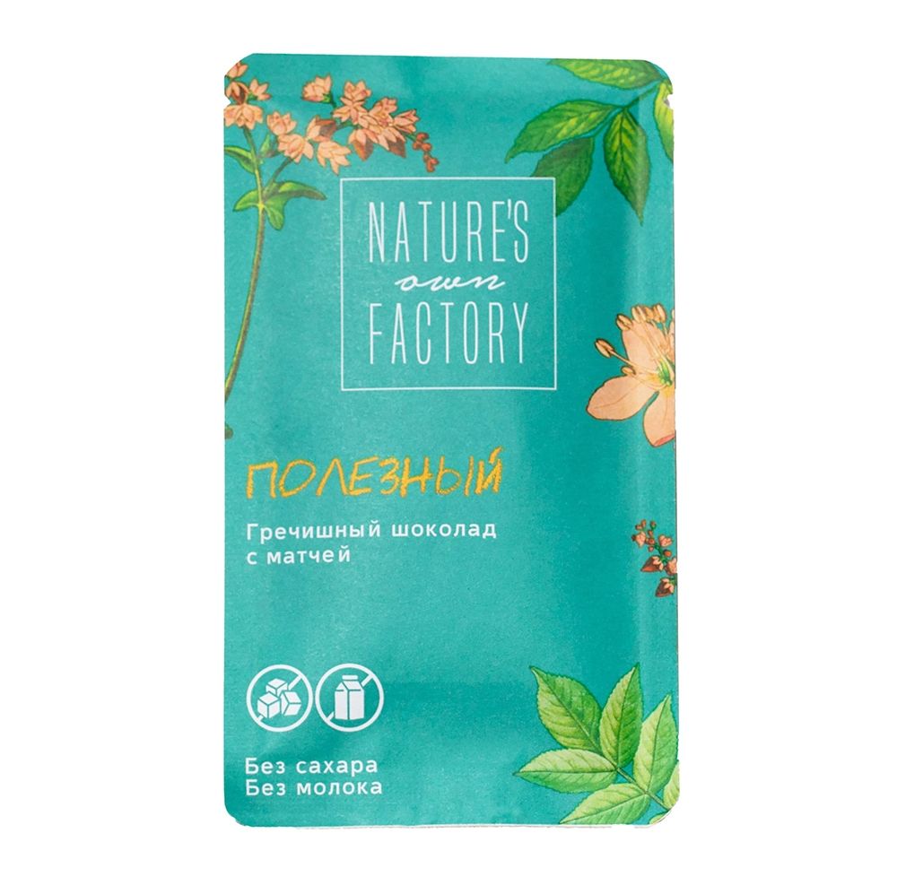 Nature match. Шоколад natures Factory. Nature's own Factory вода.