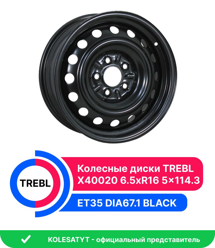 Trebl X40020 Колесный диск Штампованный 16x6.5" PCD5х114.3 ET35 D67.1