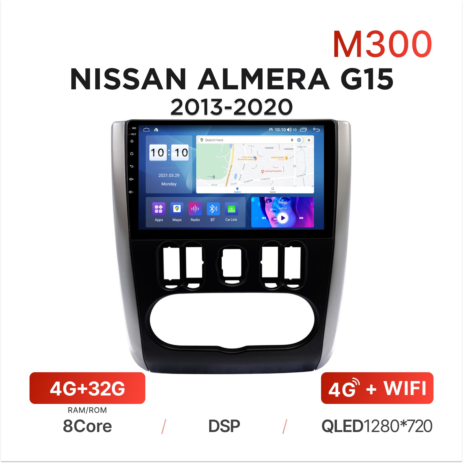 Магнитола Mekede M300 4/32 Гб Android для Nissan Almera G15 (2013-2020) /  Автомагнитола Андроид Ниссан АльмераШтатное место - купить в  интернет-магазине OZON с доставкой по России (1279375564)