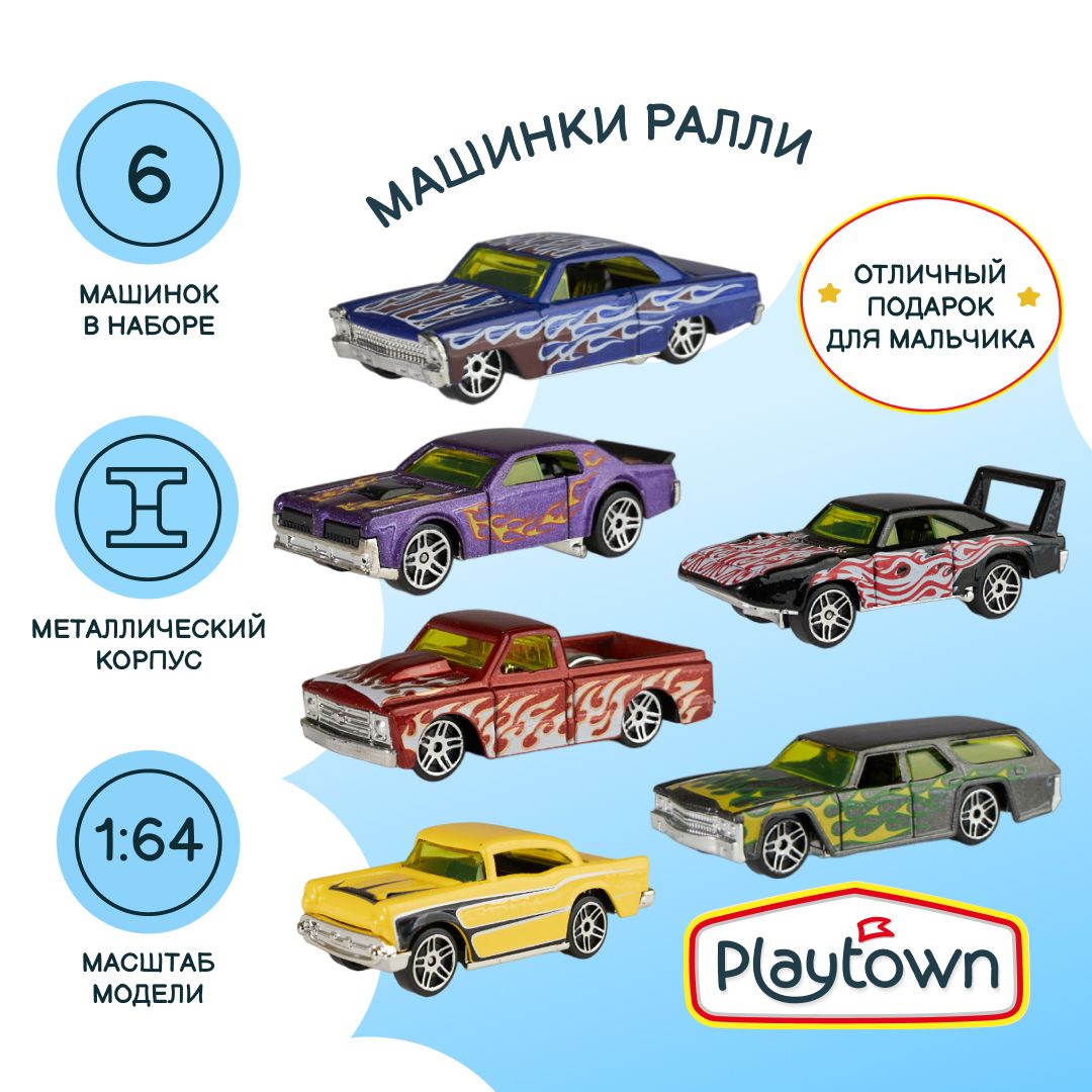 Игровой набор Playtown Набор №6 Ралли, 6 машинок