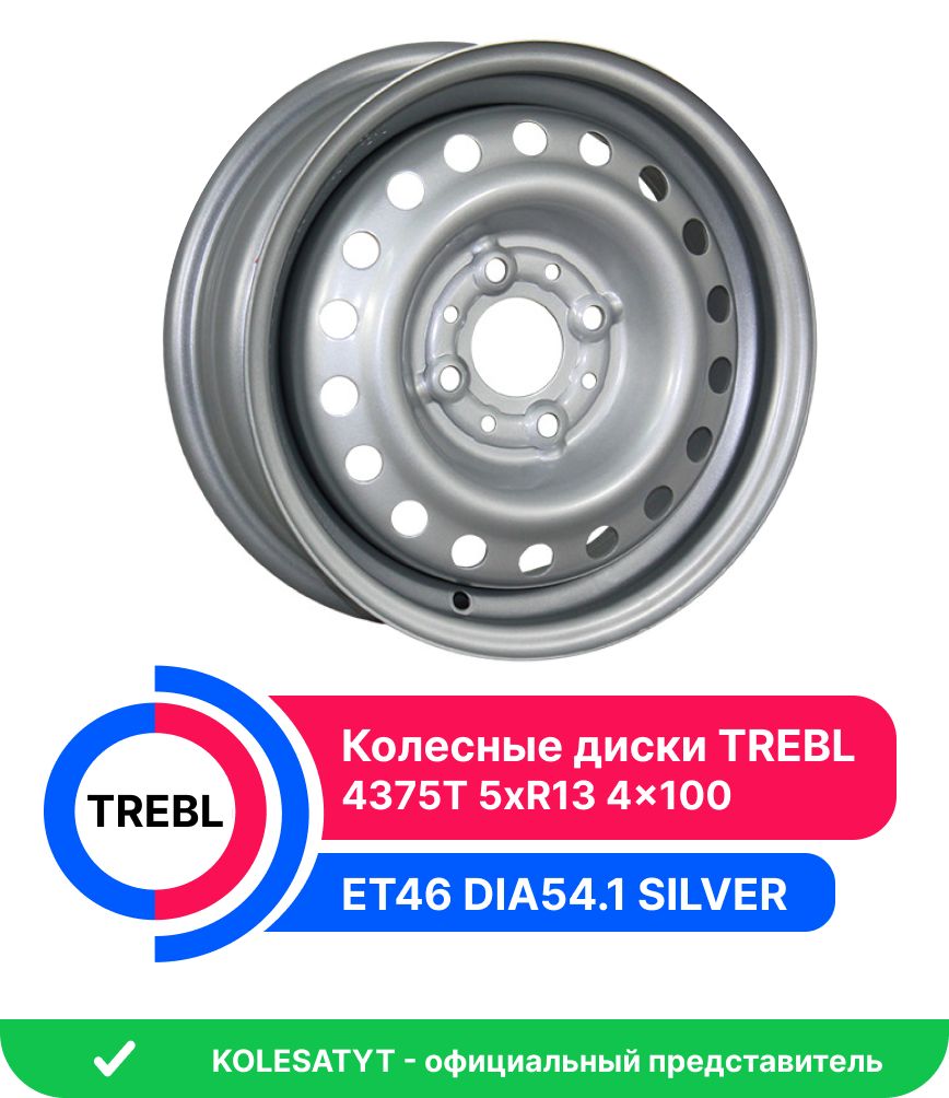 Trebl 4375T Колесный диск Штампованный 13x5" PCD4х100 ET46 D54.1