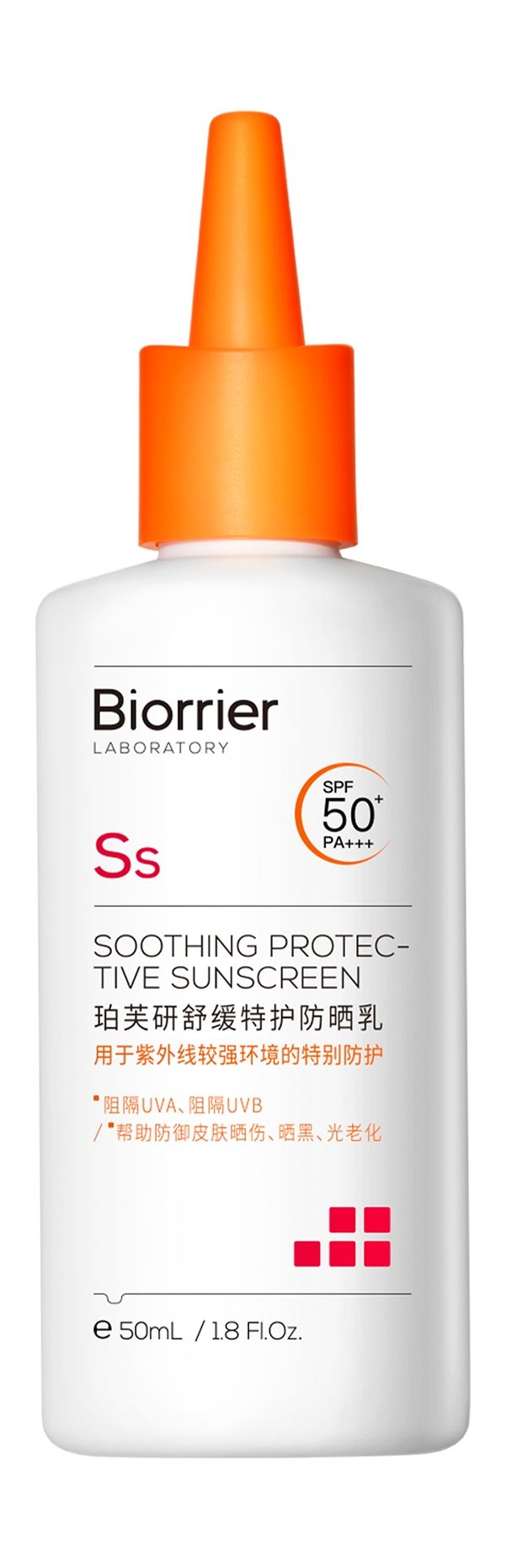 Soothe repair. Biorrier. Biorrier Argireline Anti-Aging Essence Cream.