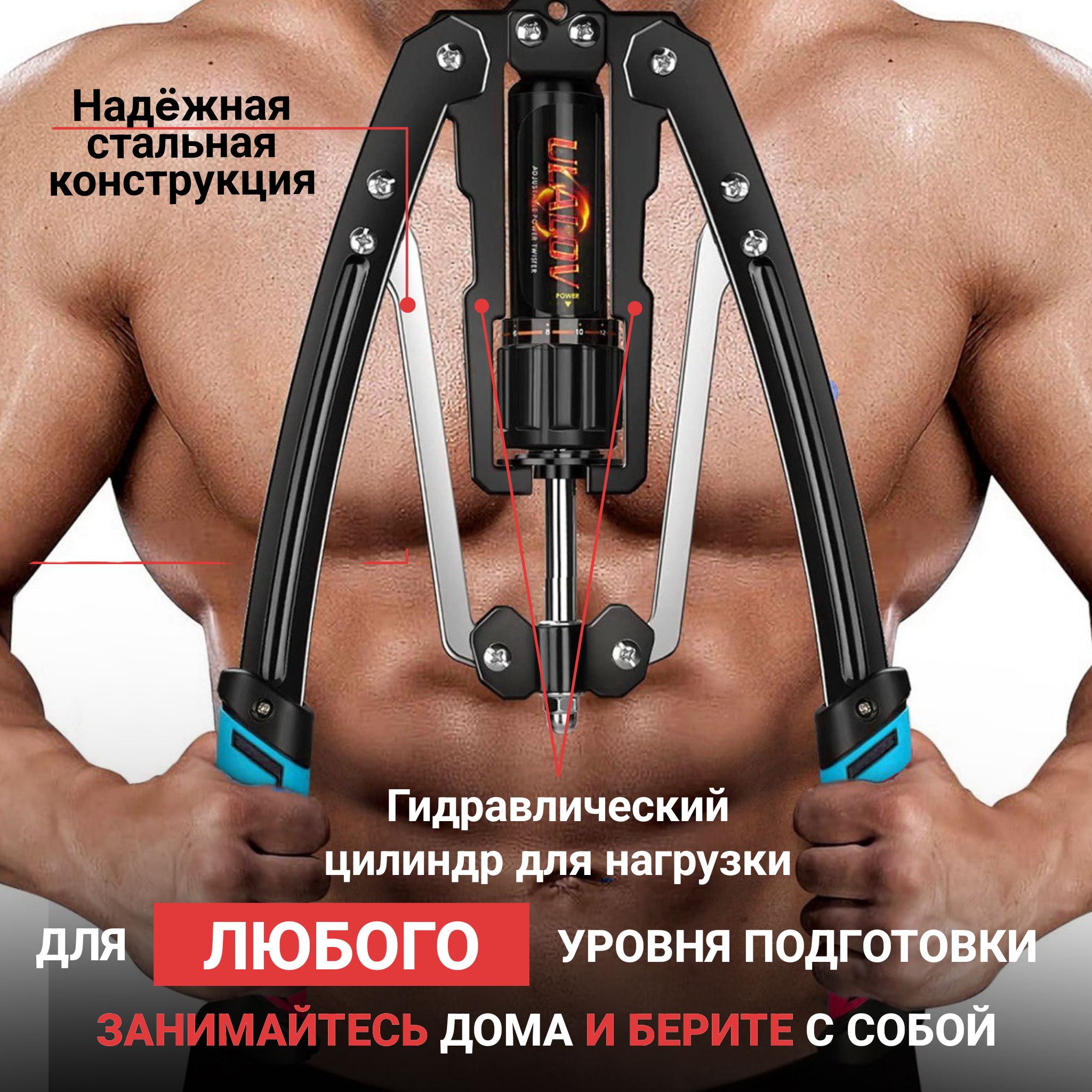 Мультитренажер FD Fitness E750 Cycle UBE