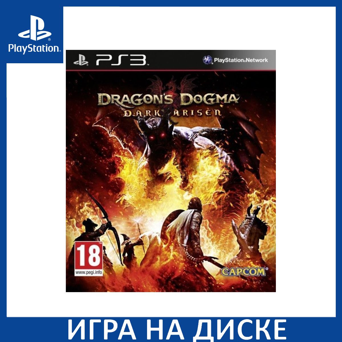 Игра Dragons Dogma Dark Arisen (PlayStation 3, Английская версия) купить по  низкой цене с доставкой в интернет-магазине OZON (1349094063)