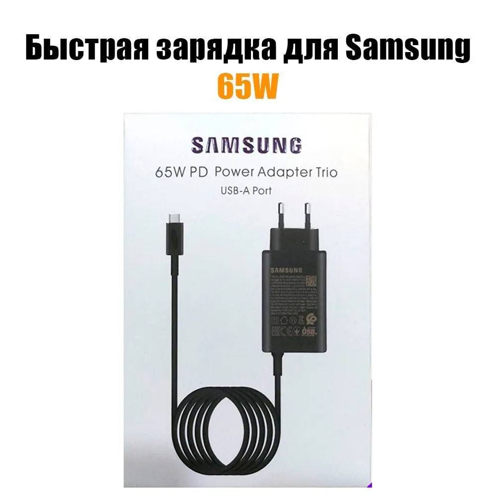 Samsung Ep-T6530 купить на OZON по низкой цене